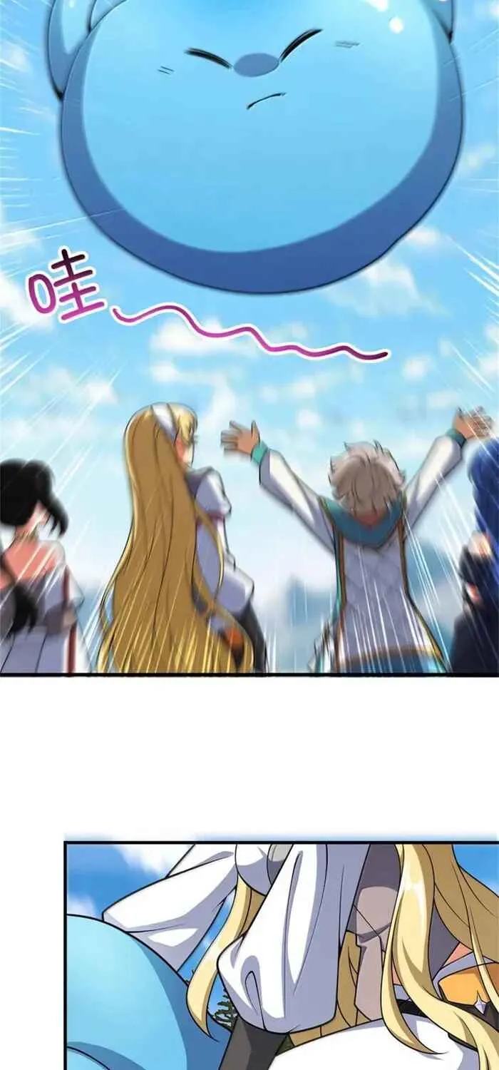 Read Release that Witch PT-BR Manga Online