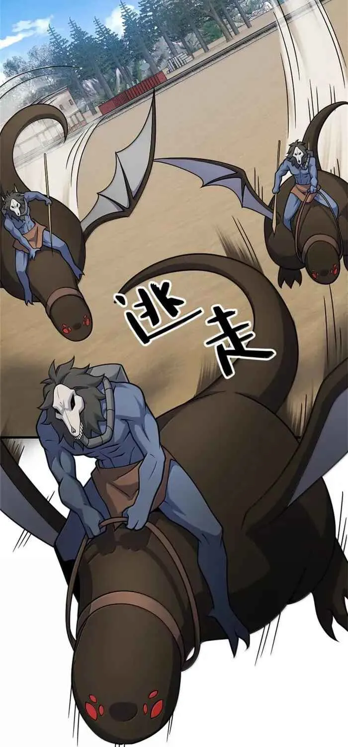 Read Release that Witch PT-BR Manga Online