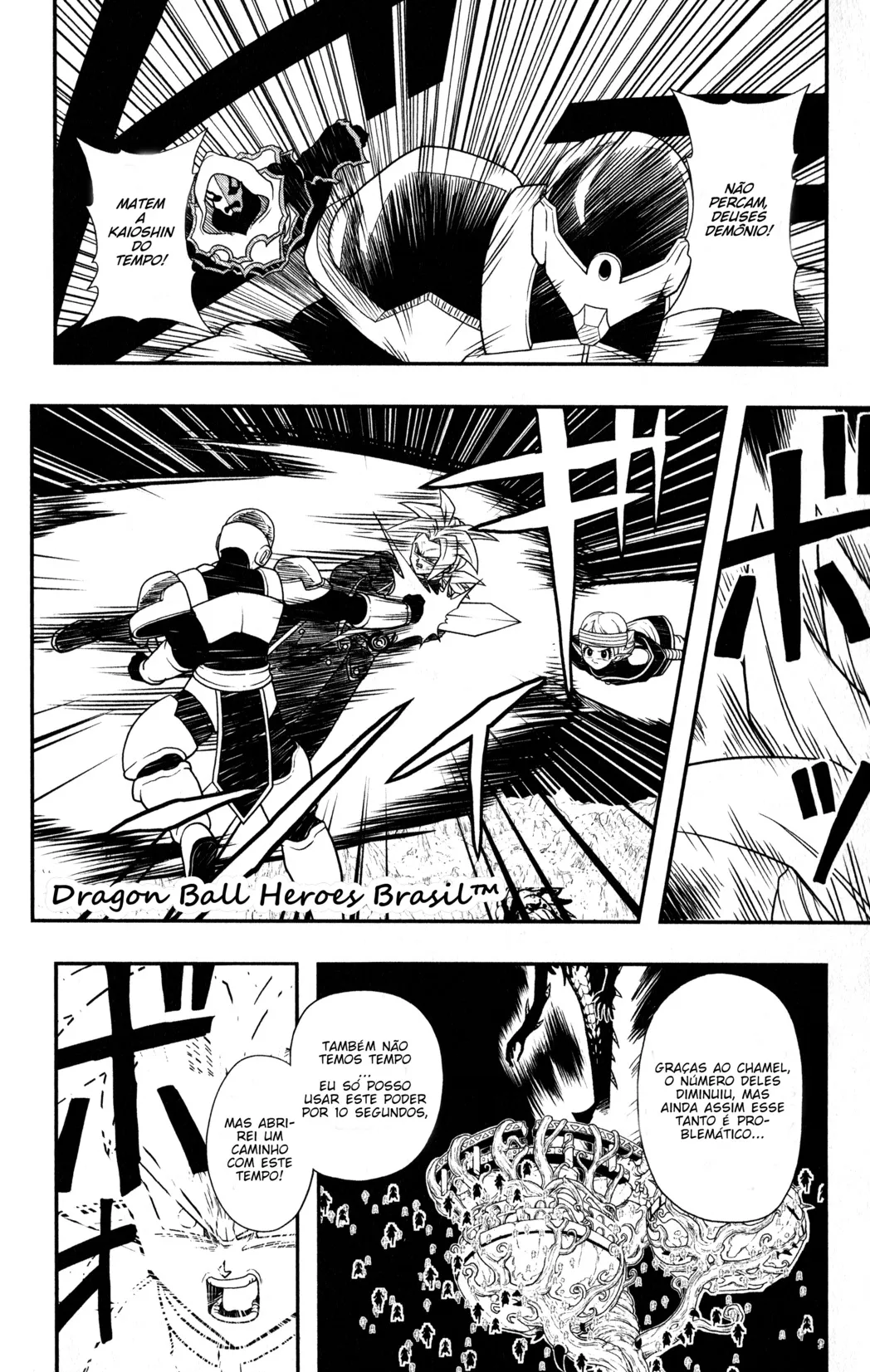 Read Super Dragon Ball Heroes: Ankoku Makai Mission PT-BR Manga Online