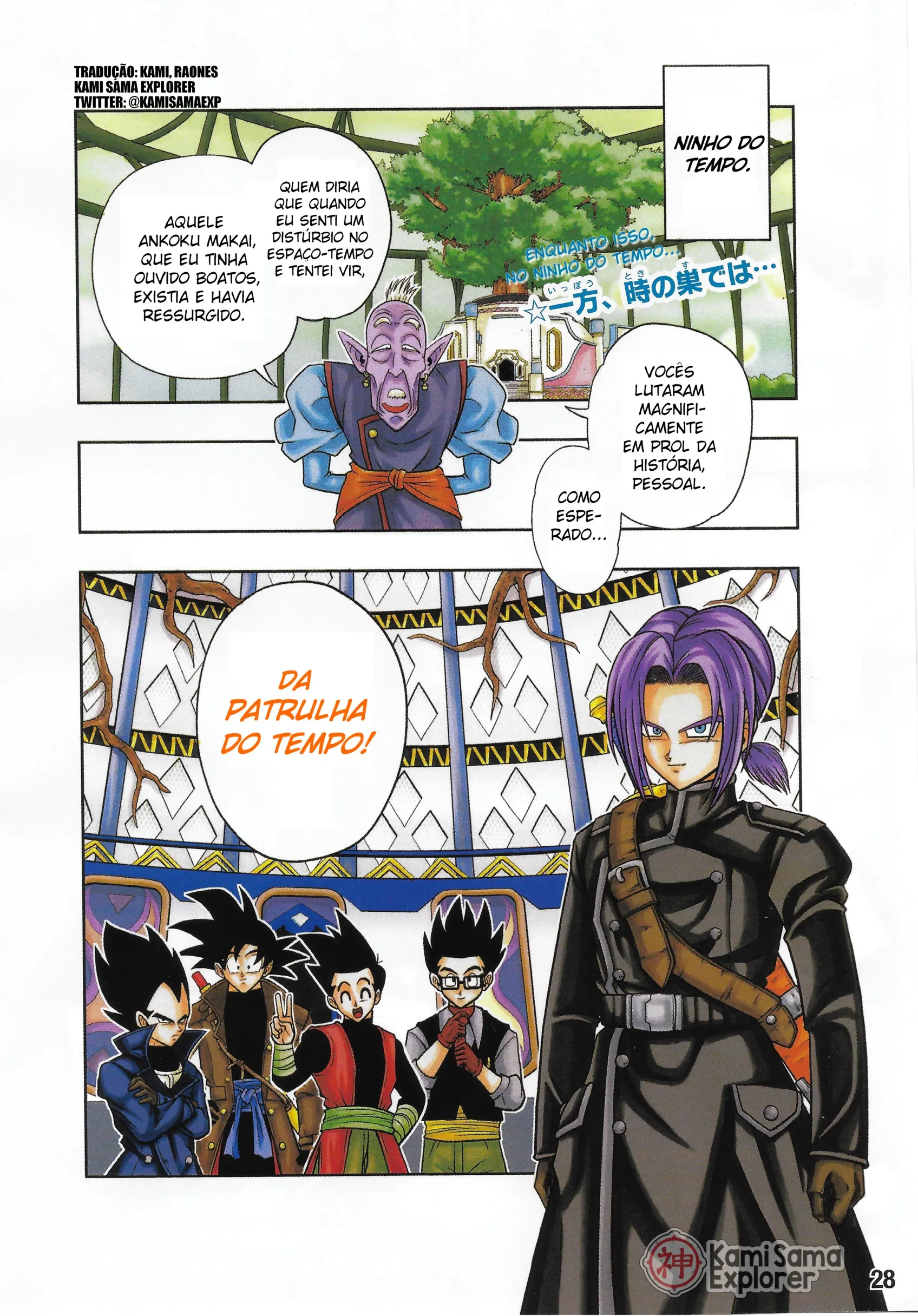 Read Super Dragon Ball Heroes: Ankoku Makai Mission PT-BR Manga Online