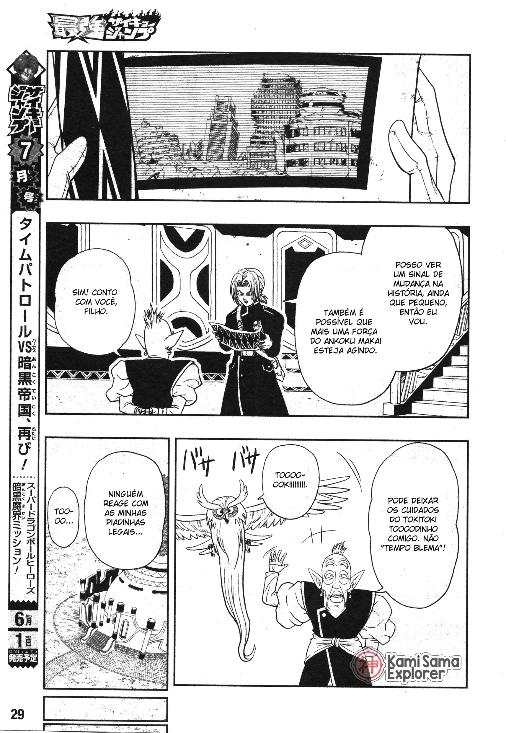 Read Super Dragon Ball Heroes: Ankoku Makai Mission PT-BR Manga Online