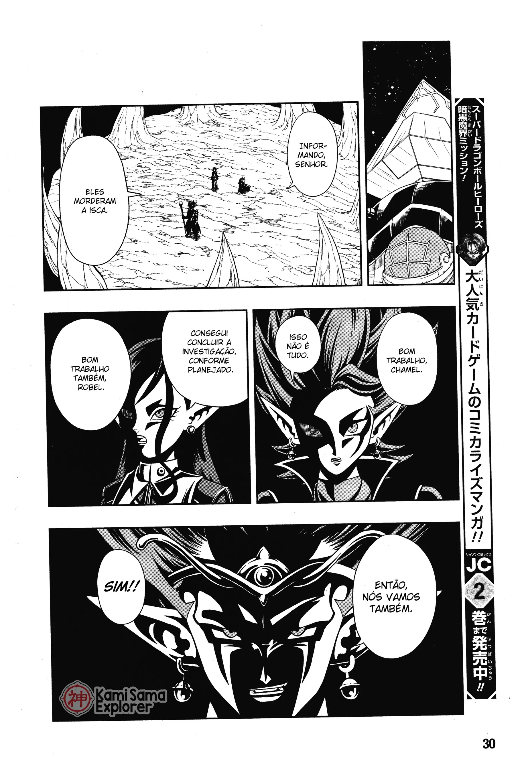 Read Super Dragon Ball Heroes: Ankoku Makai Mission PT-BR Manga Online
