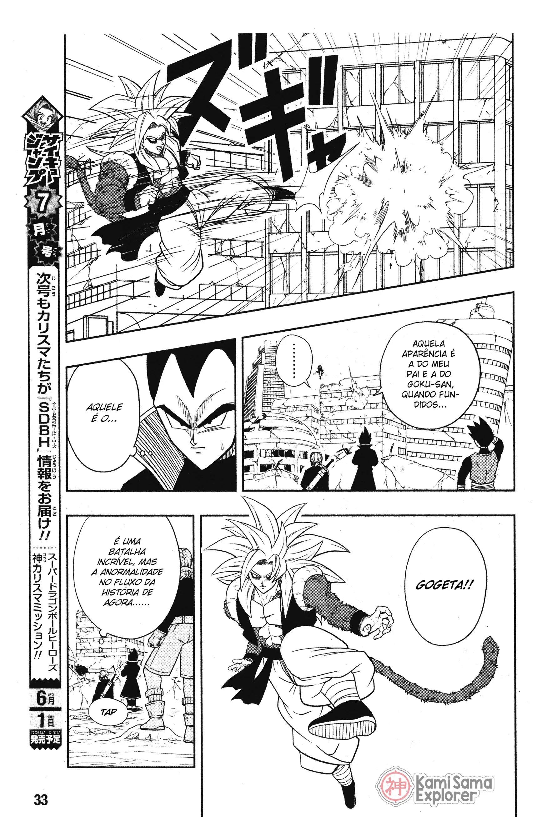 Read Super Dragon Ball Heroes: Ankoku Makai Mission PT-BR Manga Online