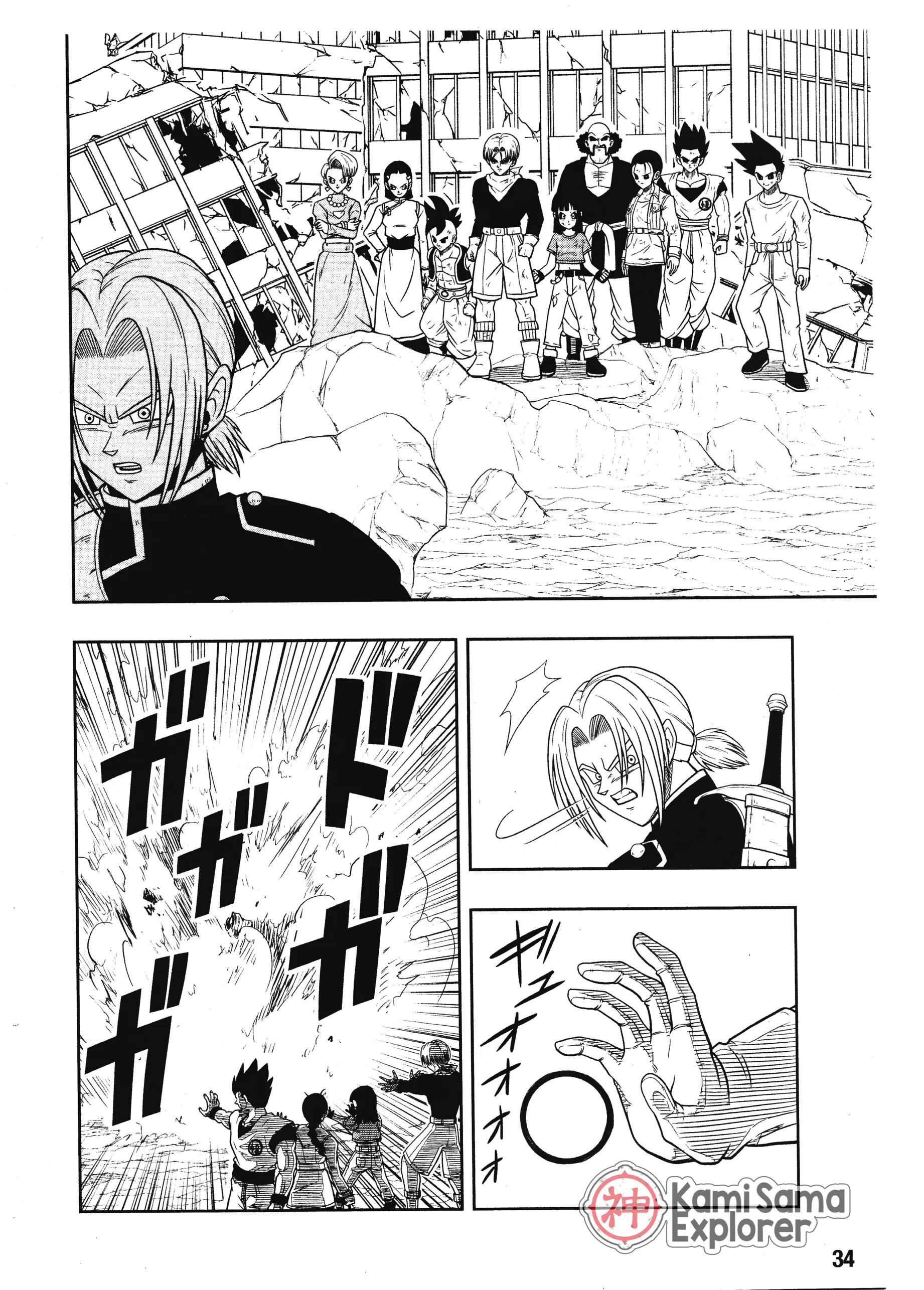 Read Super Dragon Ball Heroes: Ankoku Makai Mission PT-BR Manga Online