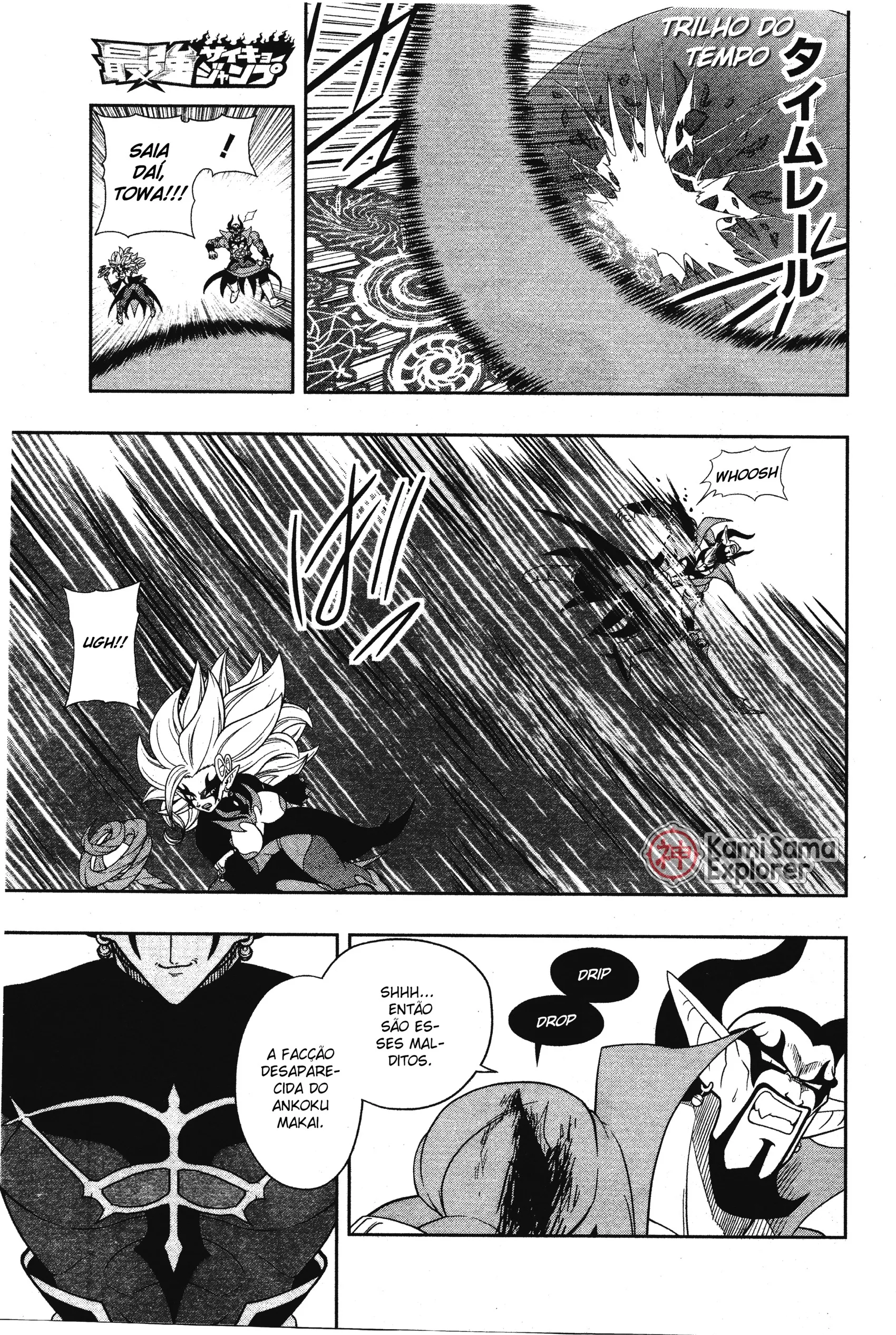 Read Super Dragon Ball Heroes: Ankoku Makai Mission PT-BR Manga Online