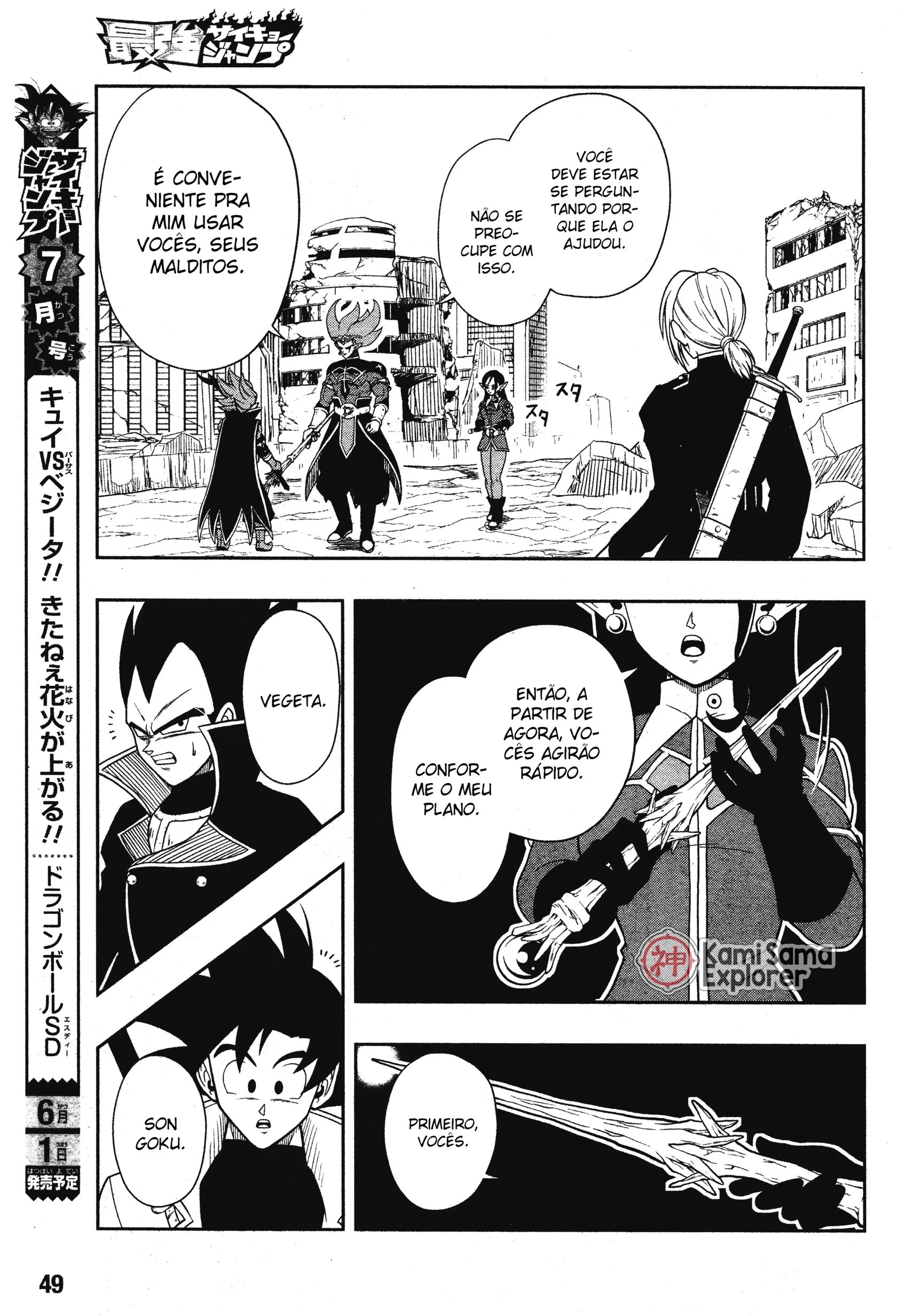 Read Super Dragon Ball Heroes: Ankoku Makai Mission PT-BR Manga Online