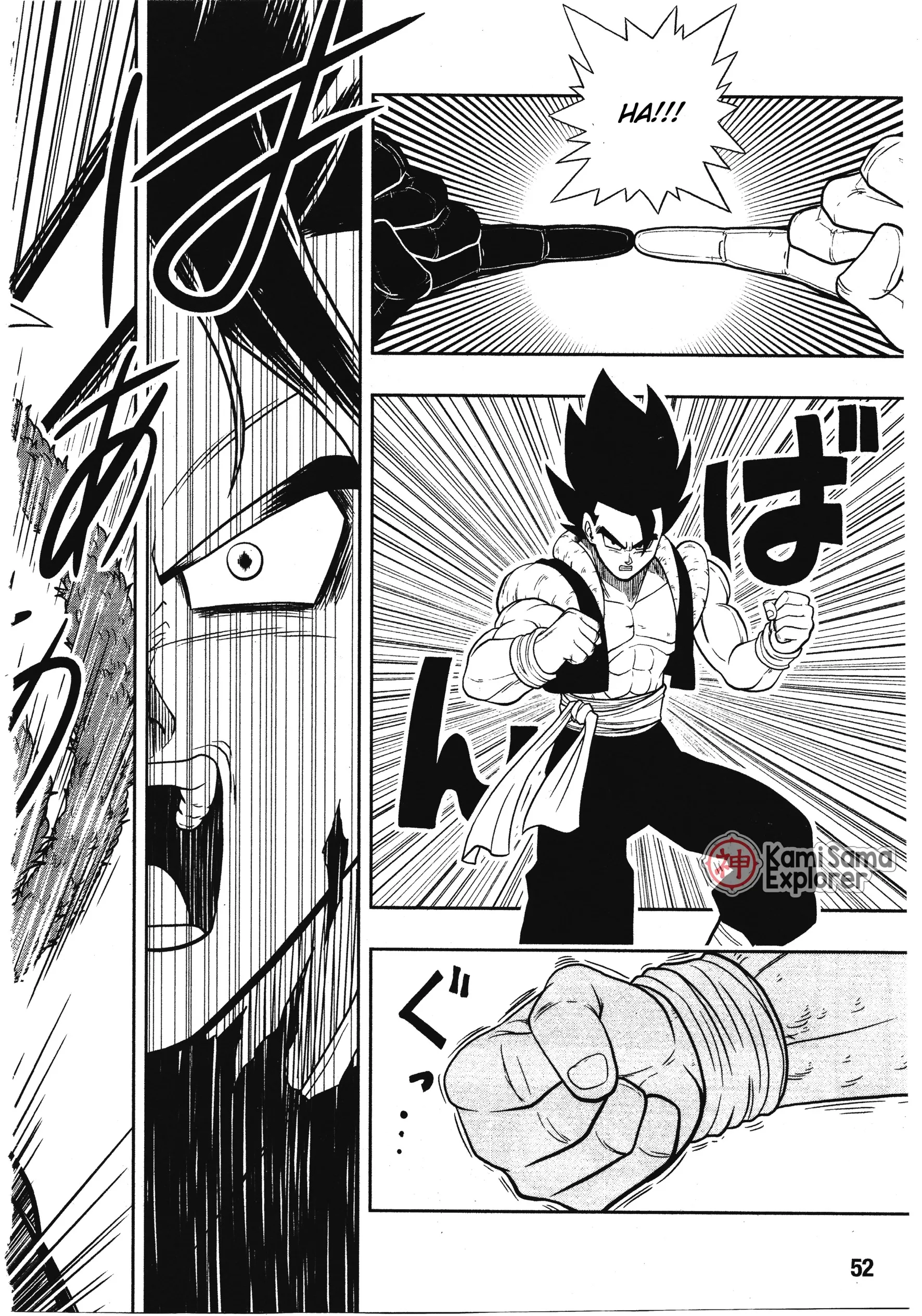 Read Super Dragon Ball Heroes: Ankoku Makai Mission PT-BR Manga Online