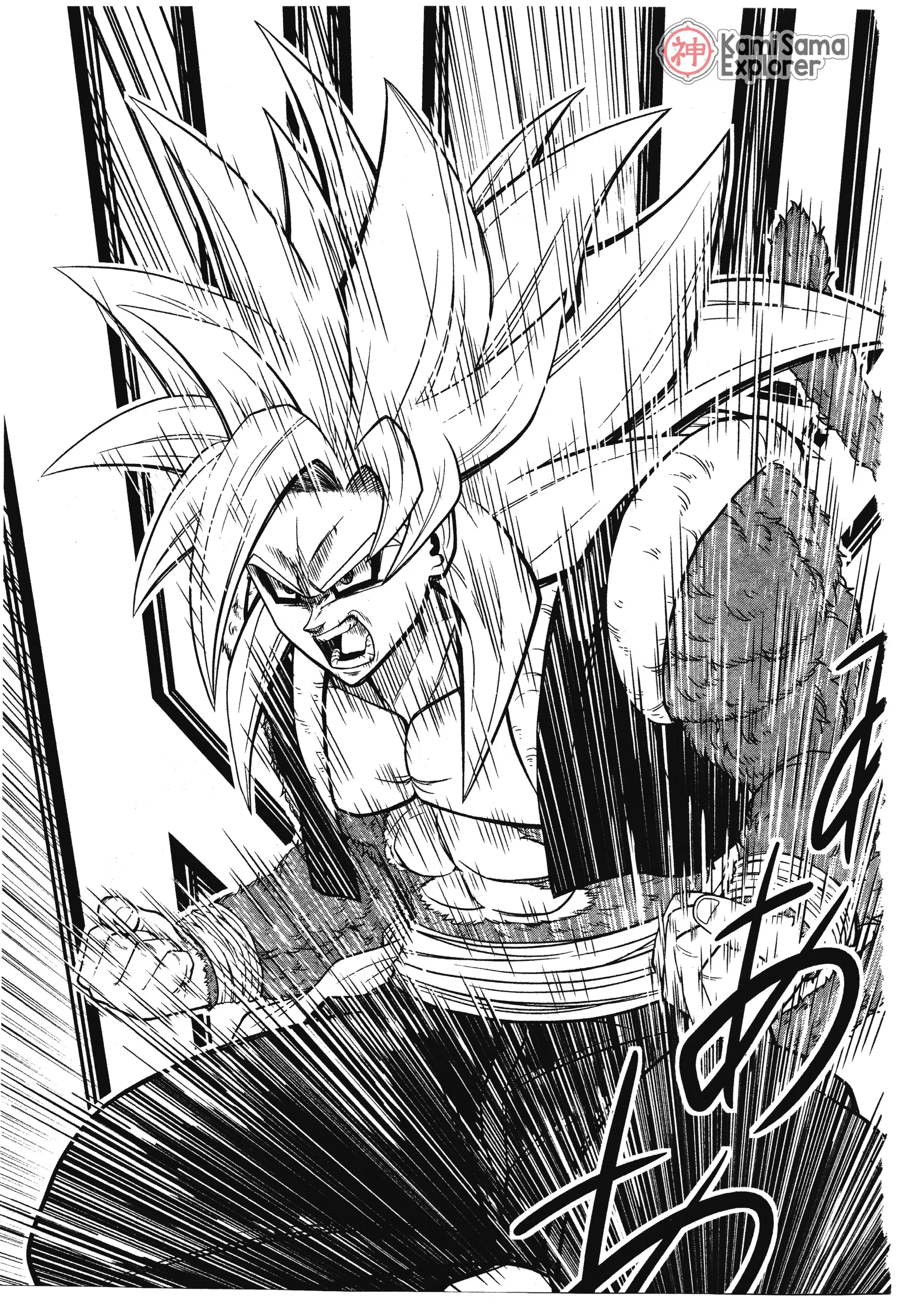Read Super Dragon Ball Heroes: Ankoku Makai Mission PT-BR Manga Online