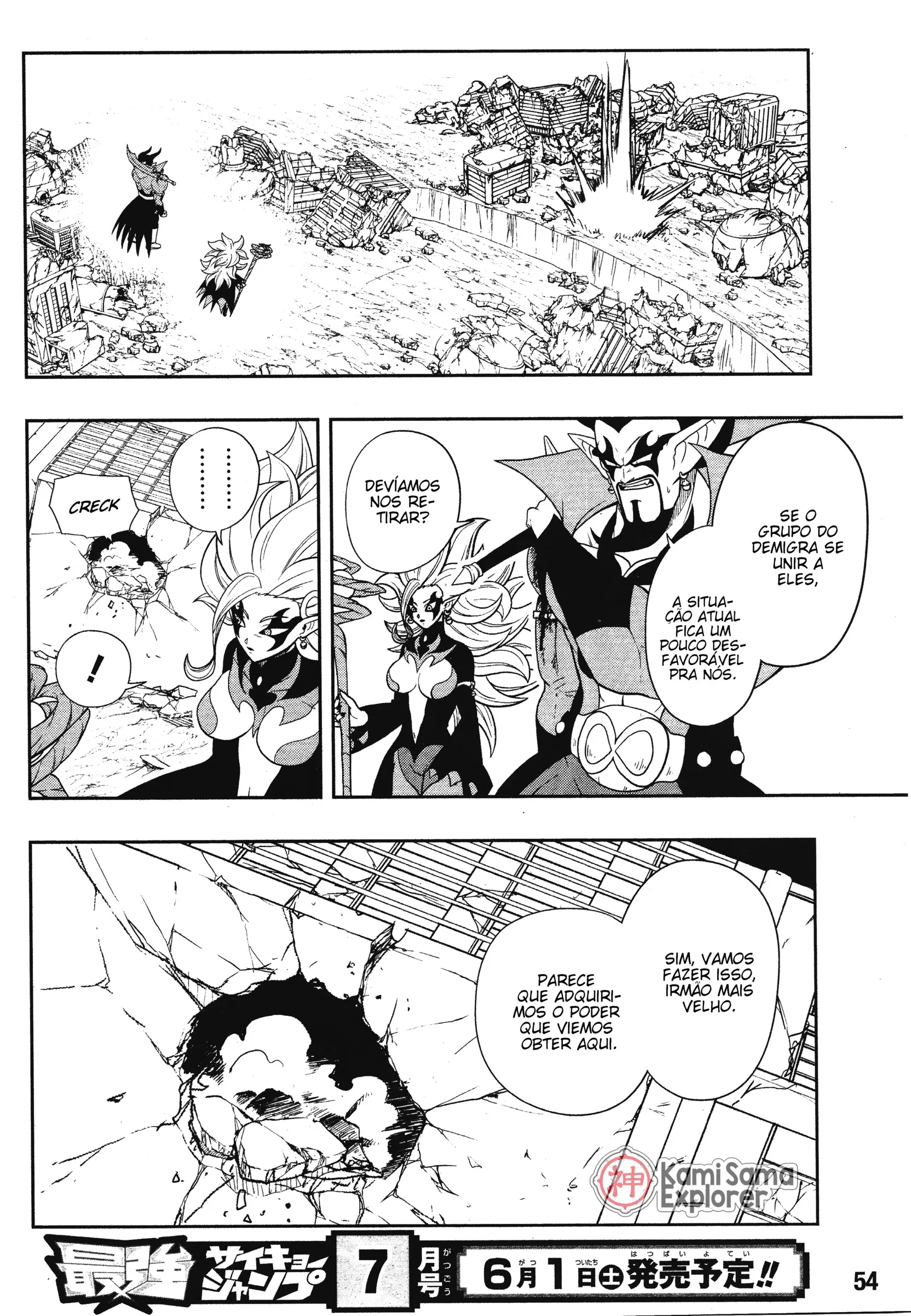Read Super Dragon Ball Heroes: Ankoku Makai Mission PT-BR Manga Online