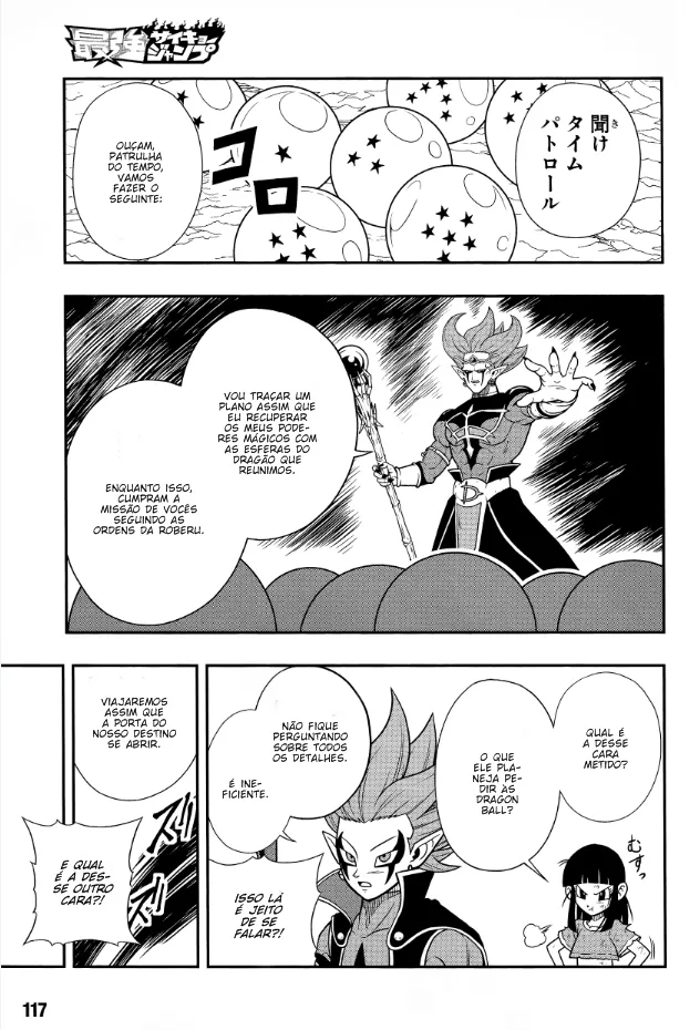 Read Super Dragon Ball Heroes: Ankoku Makai Mission PT-BR Manga Online
