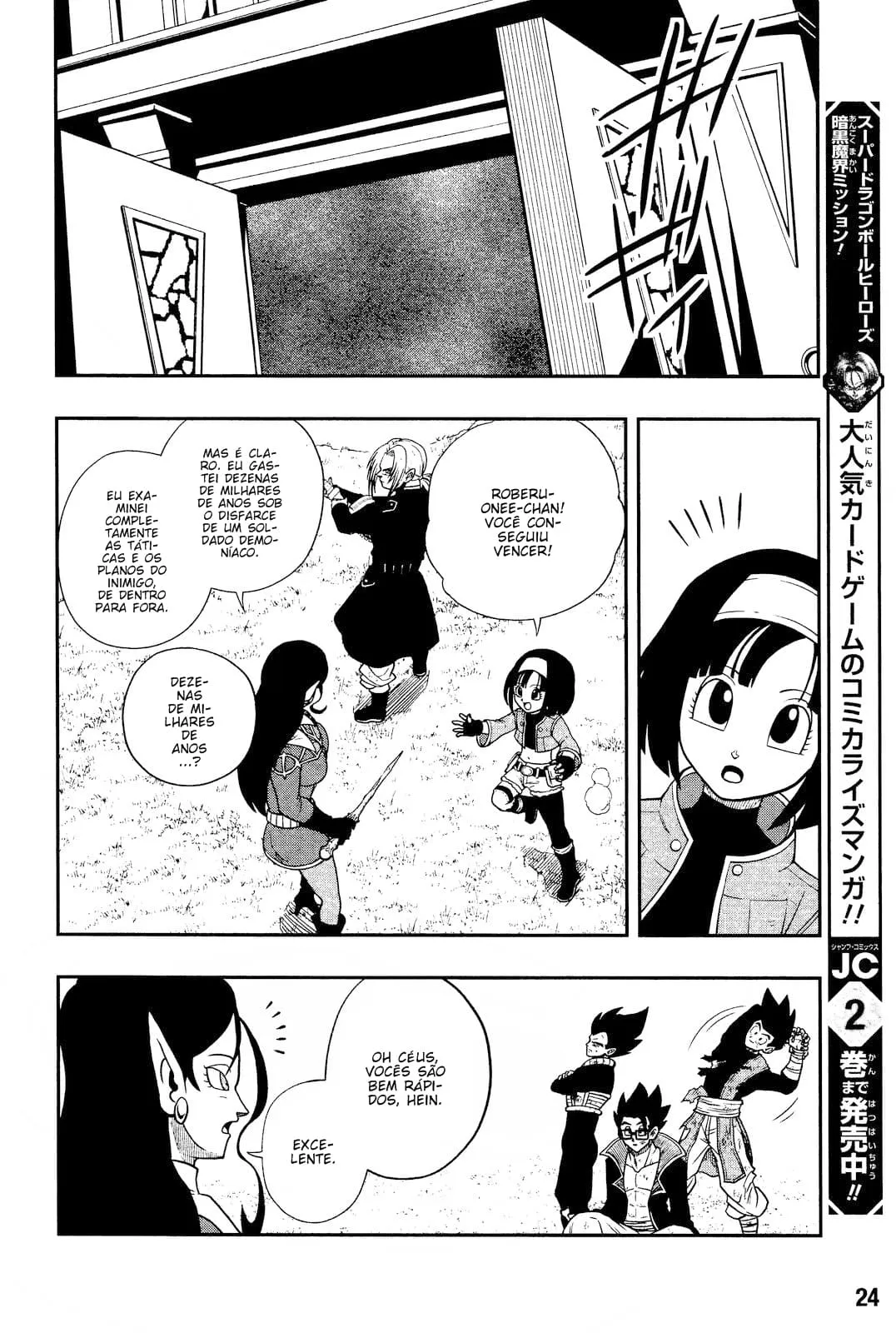 Read Super Dragon Ball Heroes: Ankoku Makai Mission PT-BR Manga Online