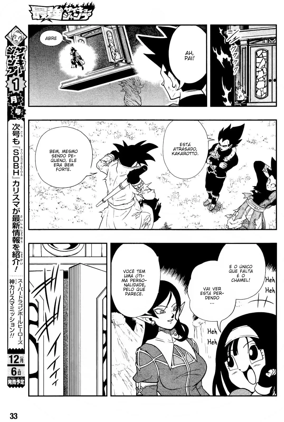 Read Super Dragon Ball Heroes: Ankoku Makai Mission PT-BR Manga Online