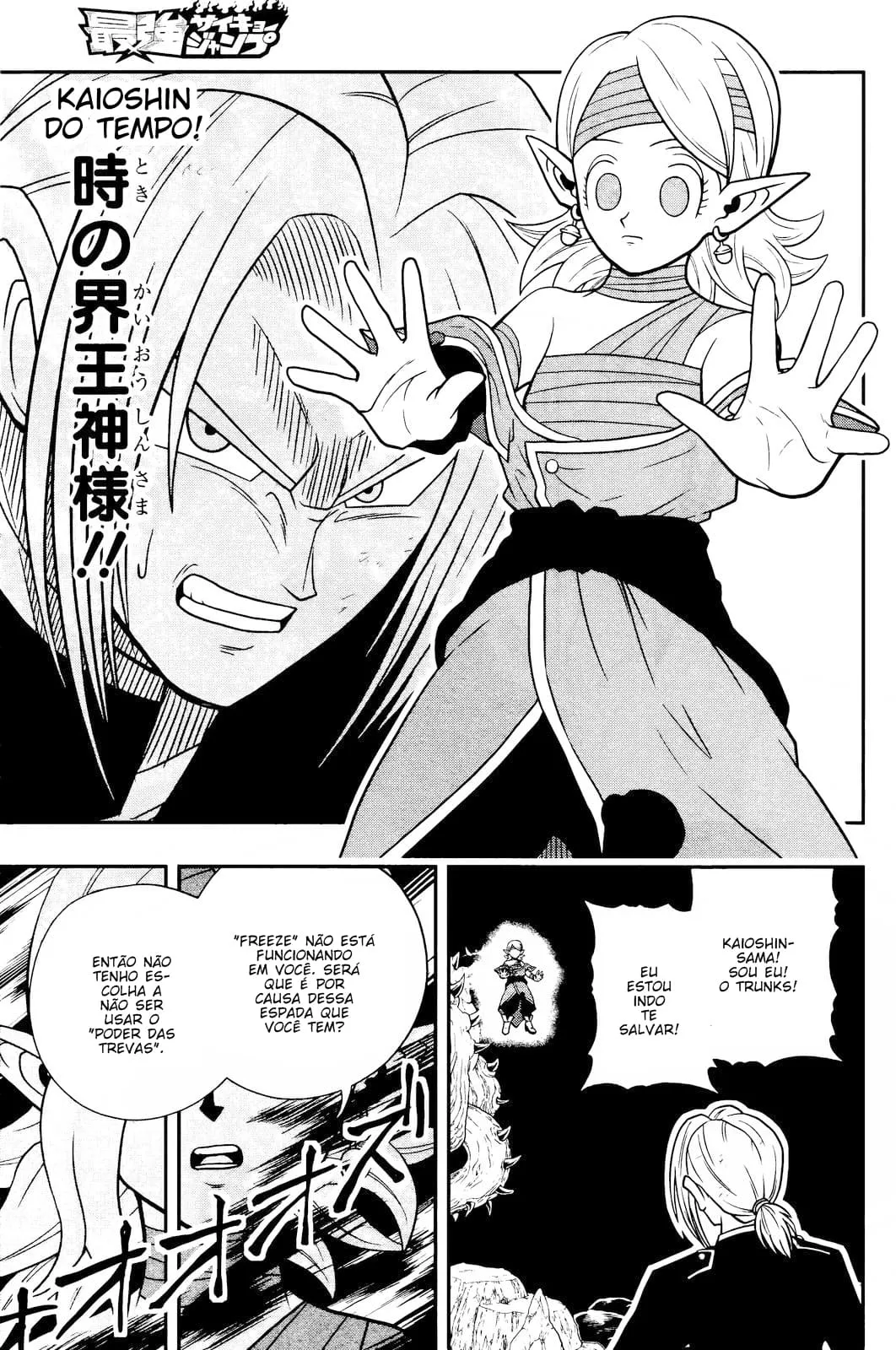 Read Super Dragon Ball Heroes: Ankoku Makai Mission PT-BR Manga Online