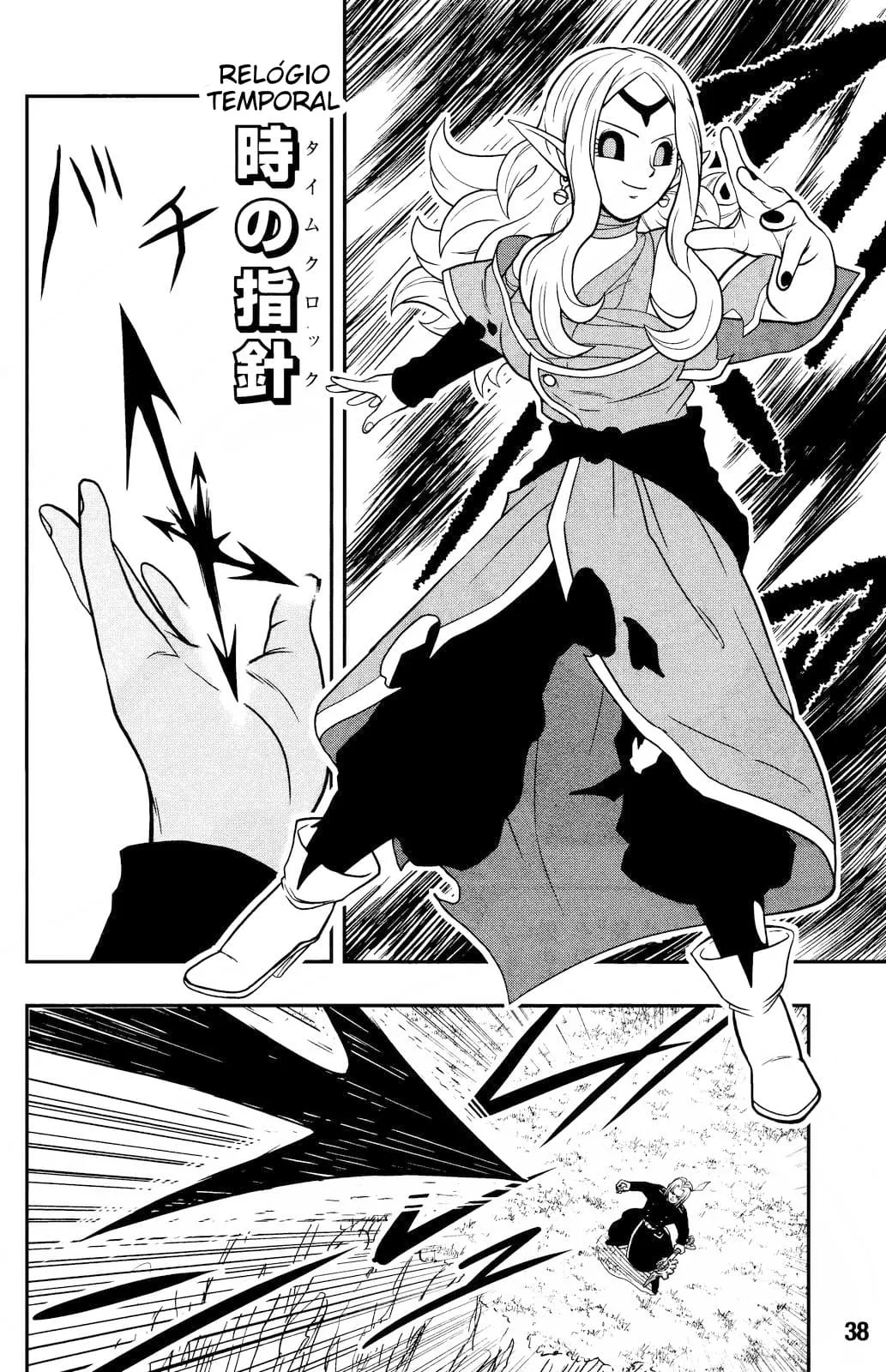 Read Super Dragon Ball Heroes: Ankoku Makai Mission PT-BR Manga Online
