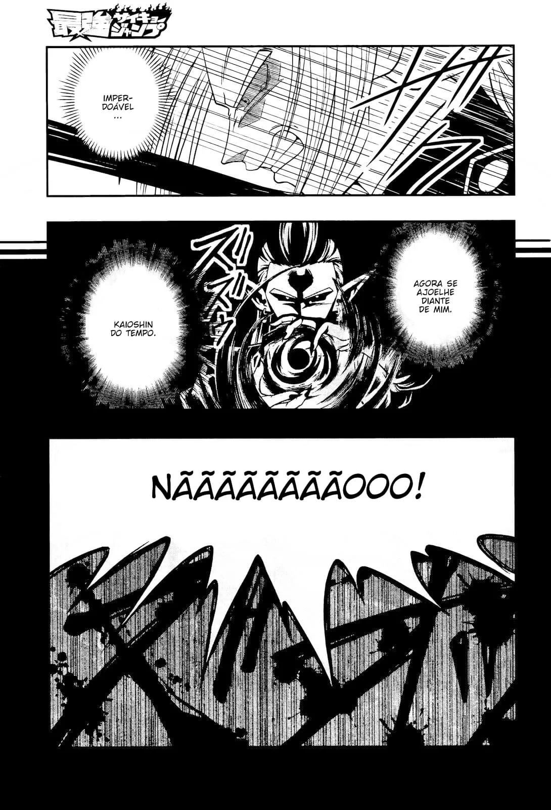 Read Super Dragon Ball Heroes: Ankoku Makai Mission PT-BR Manga Online