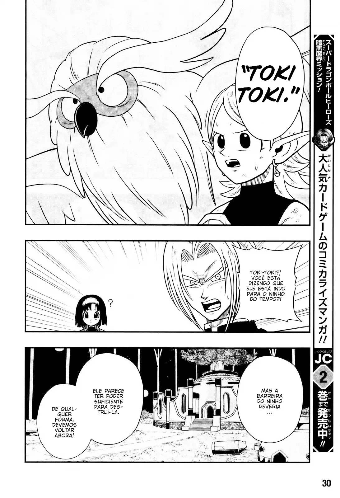 Read Super Dragon Ball Heroes: Ankoku Makai Mission PT-BR Manga Online