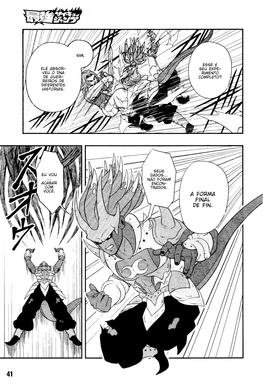 Read Super Dragon Ball Heroes: Ankoku Makai Mission PT-BR Manga Online