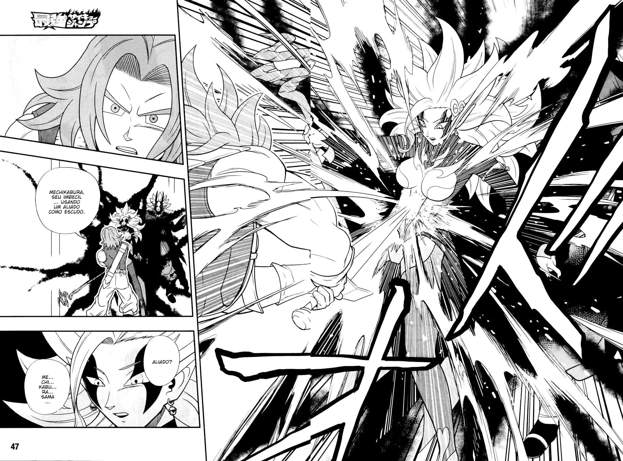 Read Super Dragon Ball Heroes: Ankoku Makai Mission PT-BR Manga Online