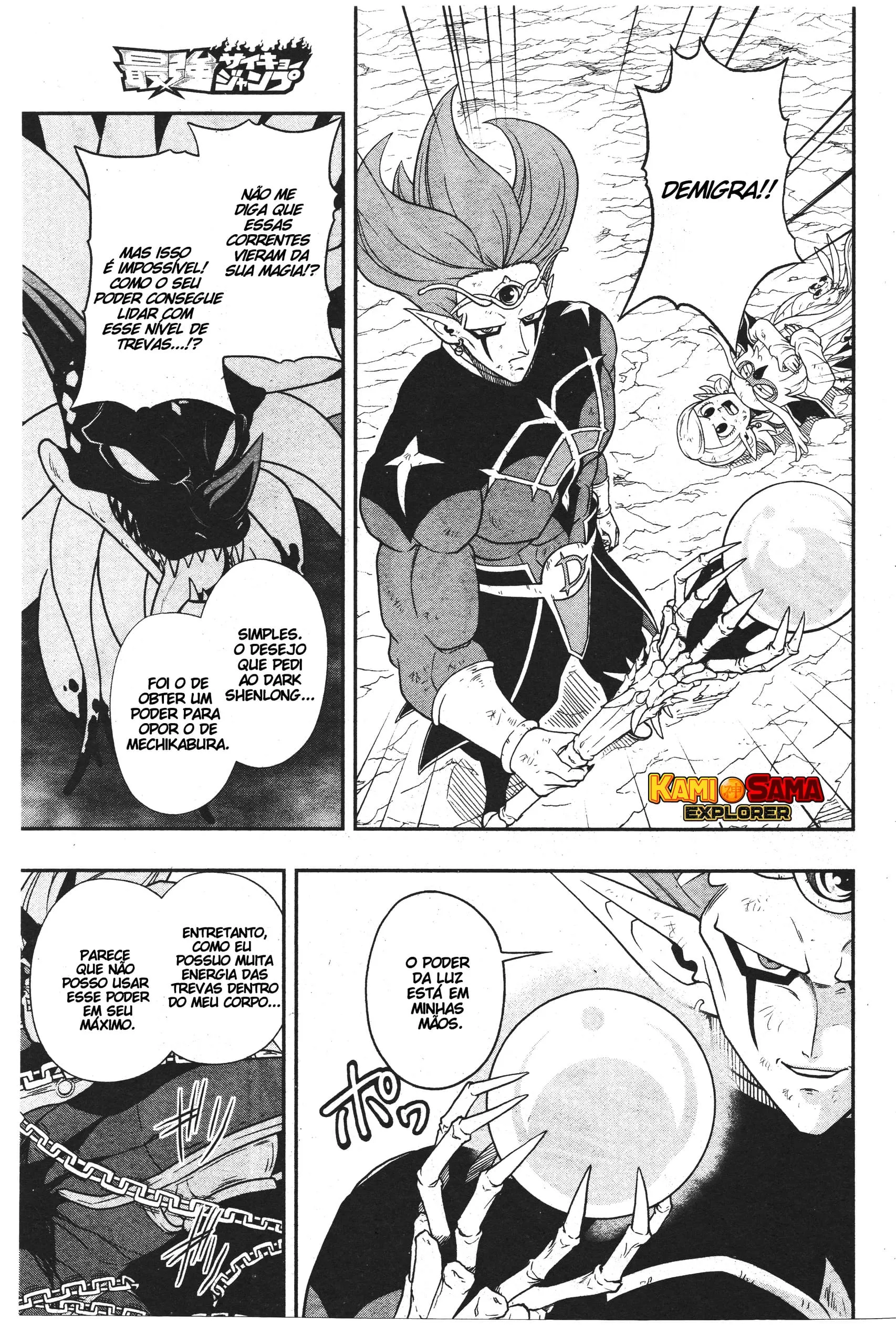 Read Super Dragon Ball Heroes: Ankoku Makai Mission PT-BR Manga Online