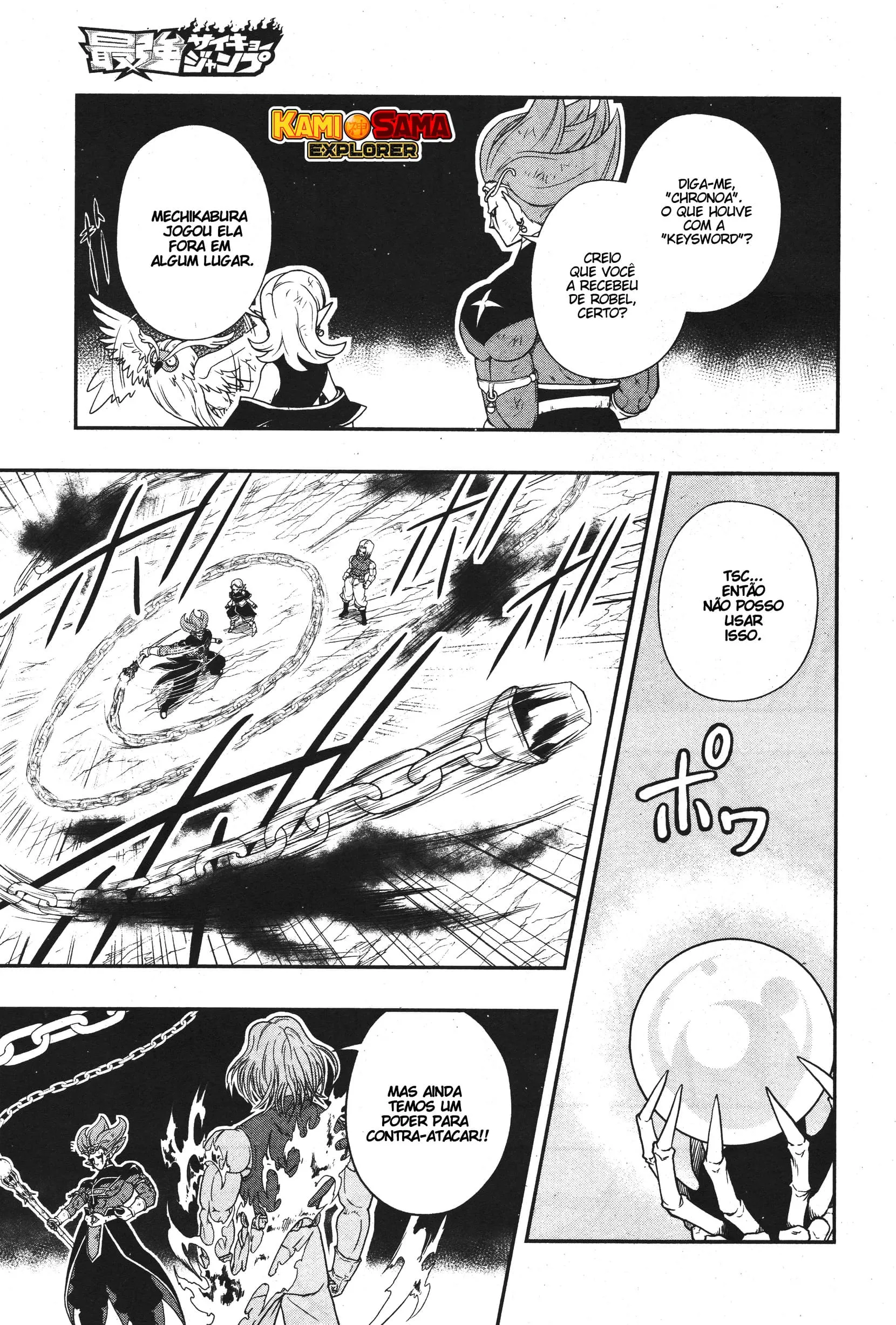 Read Super Dragon Ball Heroes: Ankoku Makai Mission PT-BR Manga Online