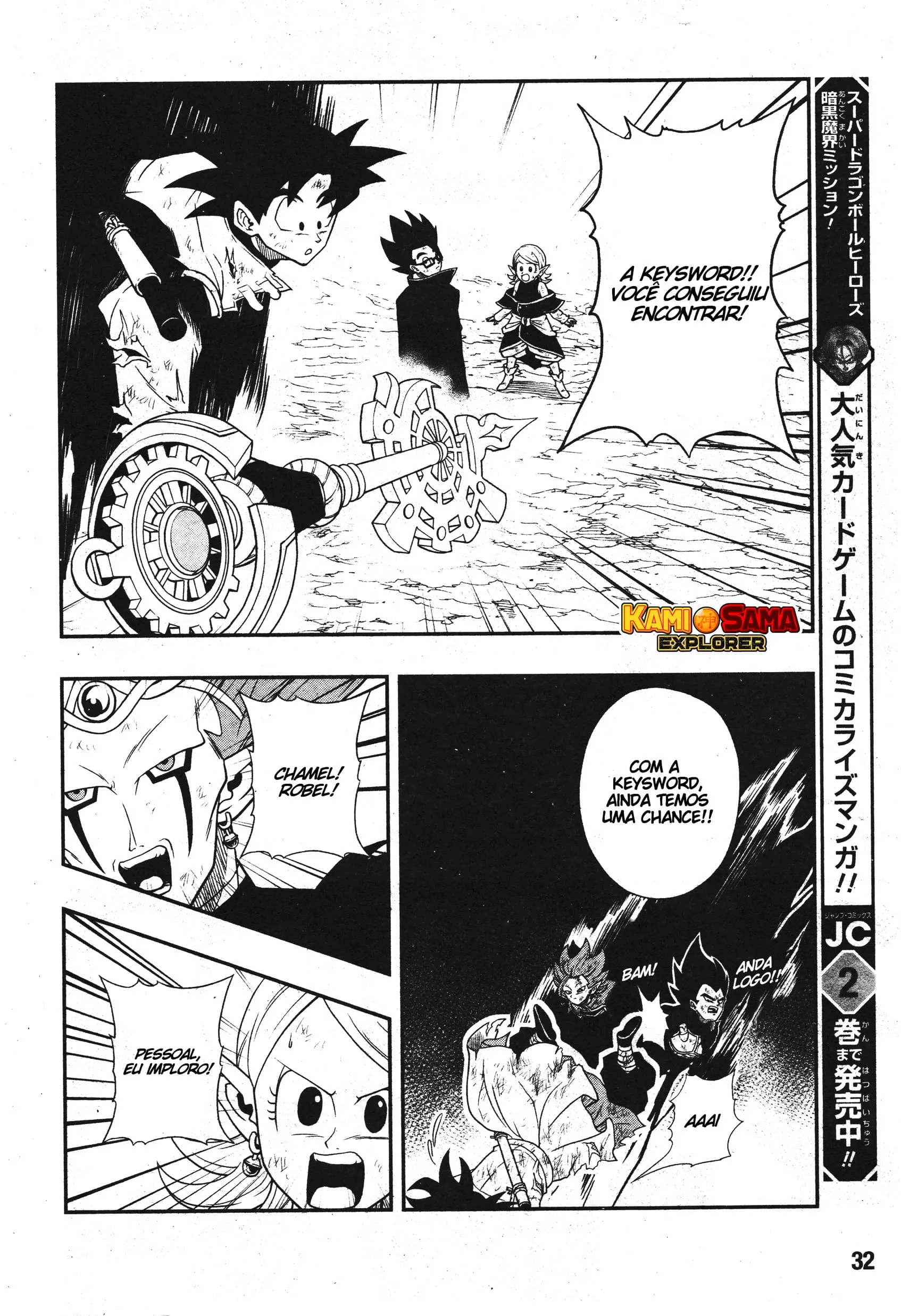 Read Super Dragon Ball Heroes: Ankoku Makai Mission PT-BR Manga Online
