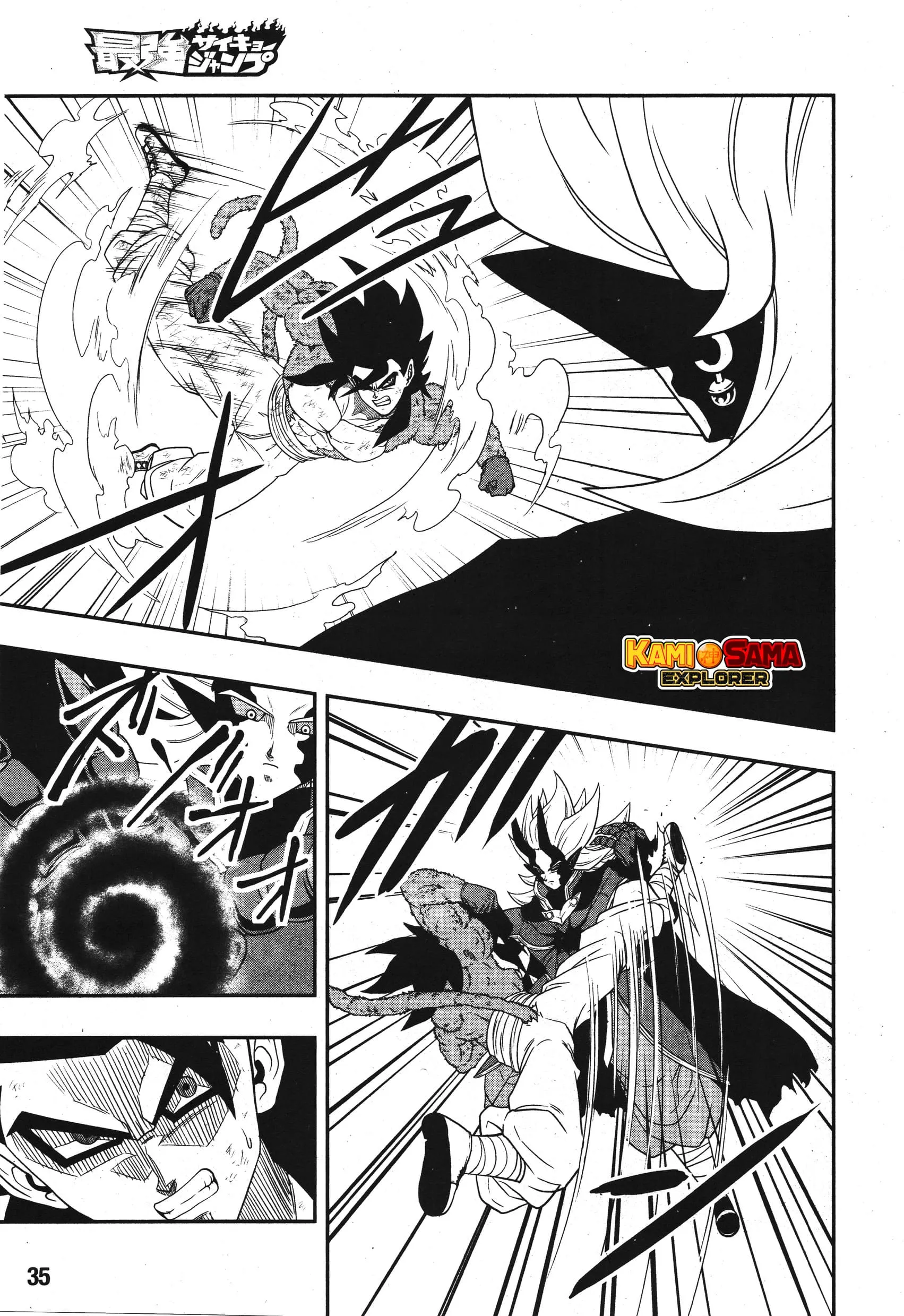 Read Super Dragon Ball Heroes: Ankoku Makai Mission PT-BR Manga Online