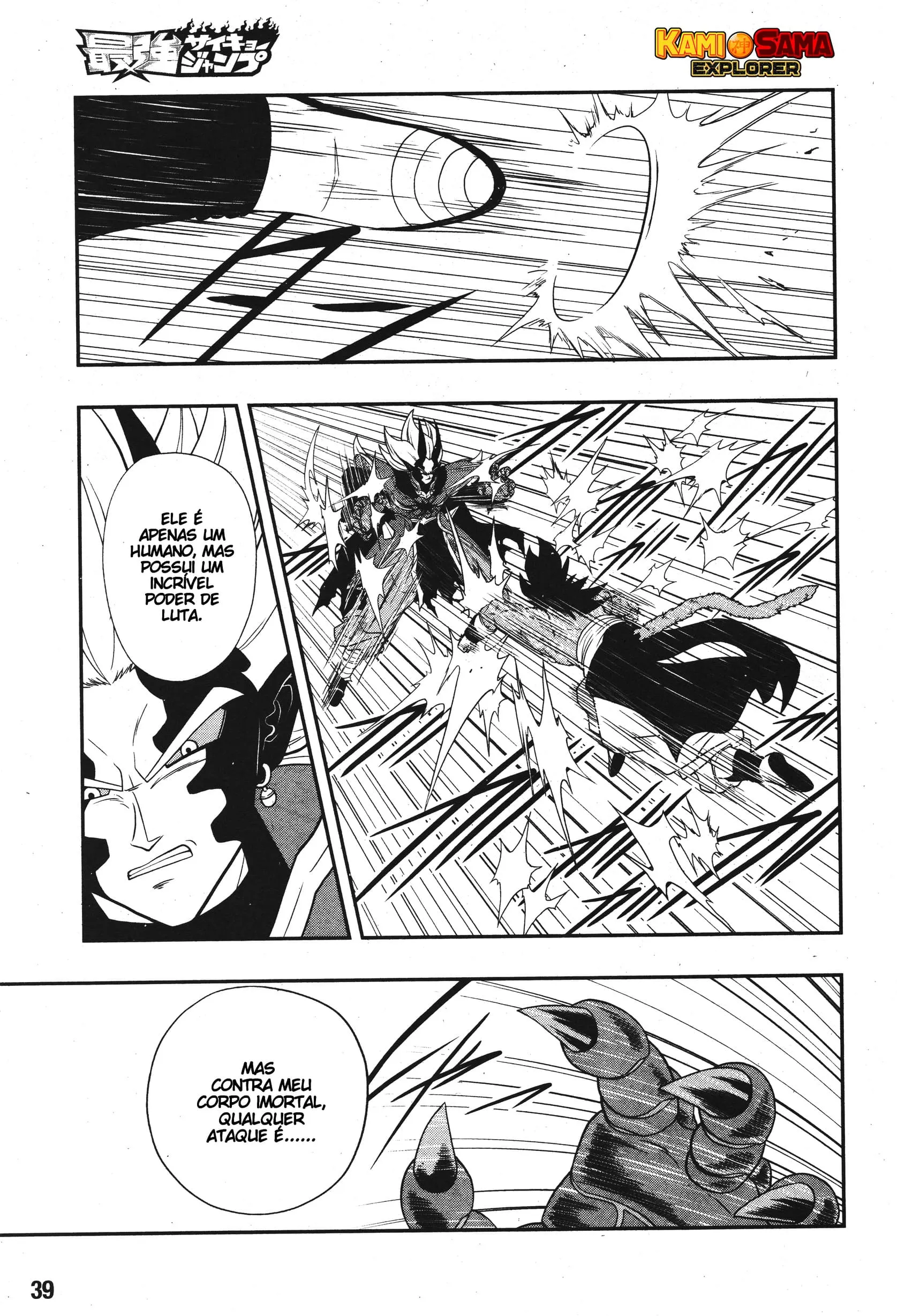 Read Super Dragon Ball Heroes: Ankoku Makai Mission PT-BR Manga Online