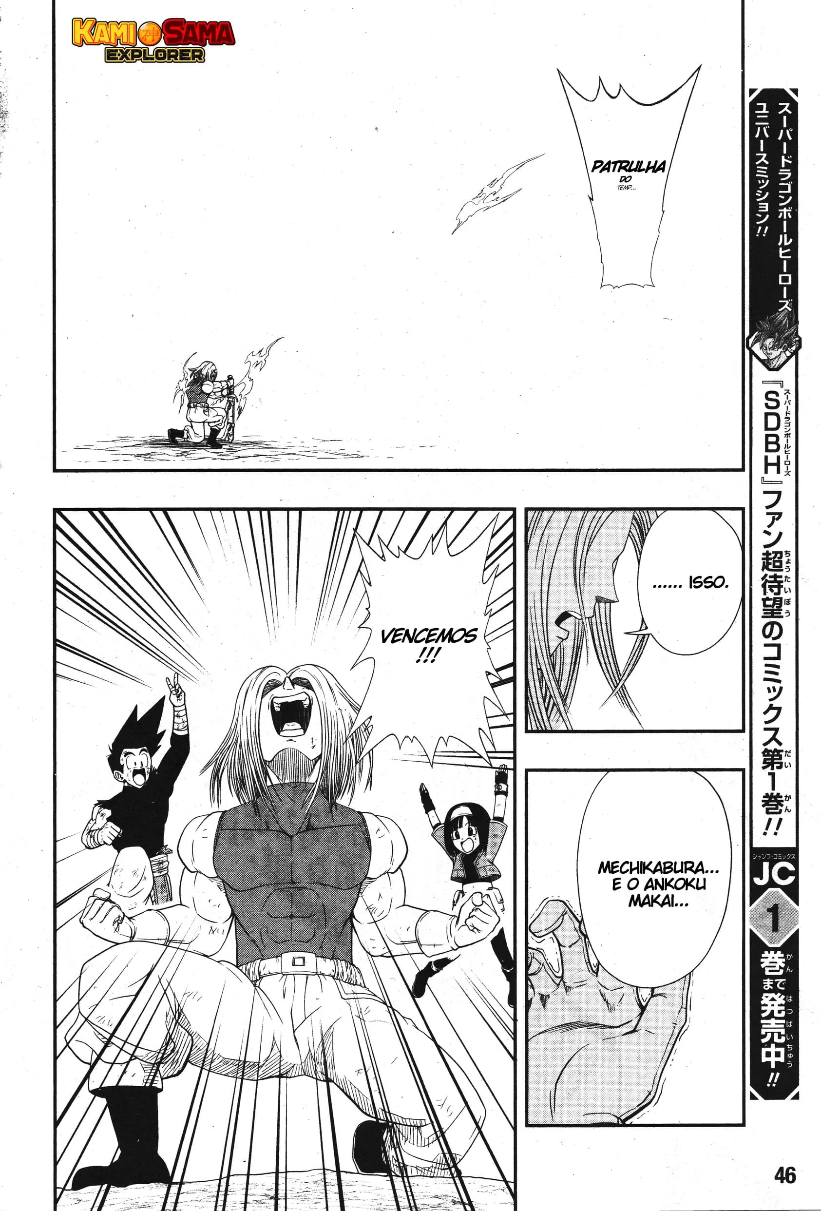 Read Super Dragon Ball Heroes: Ankoku Makai Mission PT-BR Manga Online