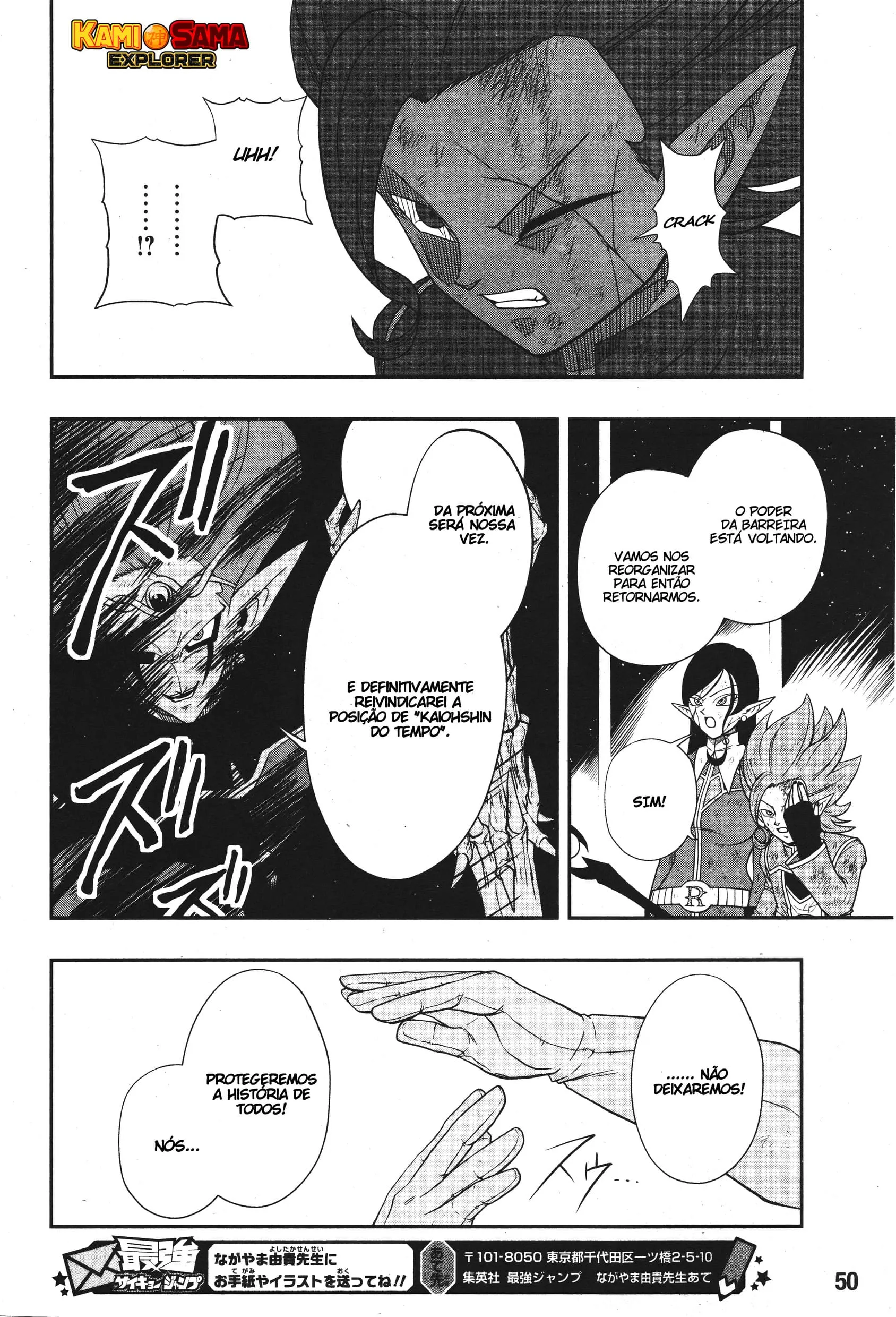 Read Super Dragon Ball Heroes: Ankoku Makai Mission PT-BR Manga Online
