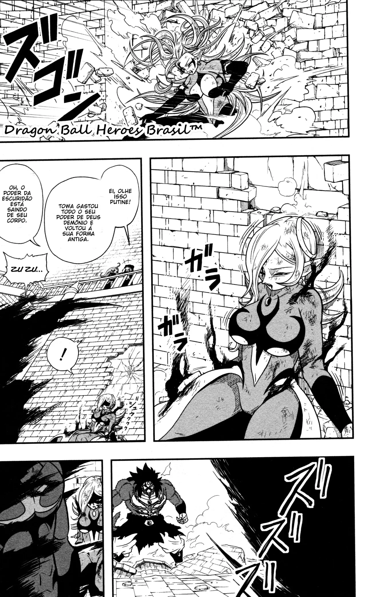 Read Super Dragon Ball Heroes: Ankoku Makai Mission PT-BR Manga Online