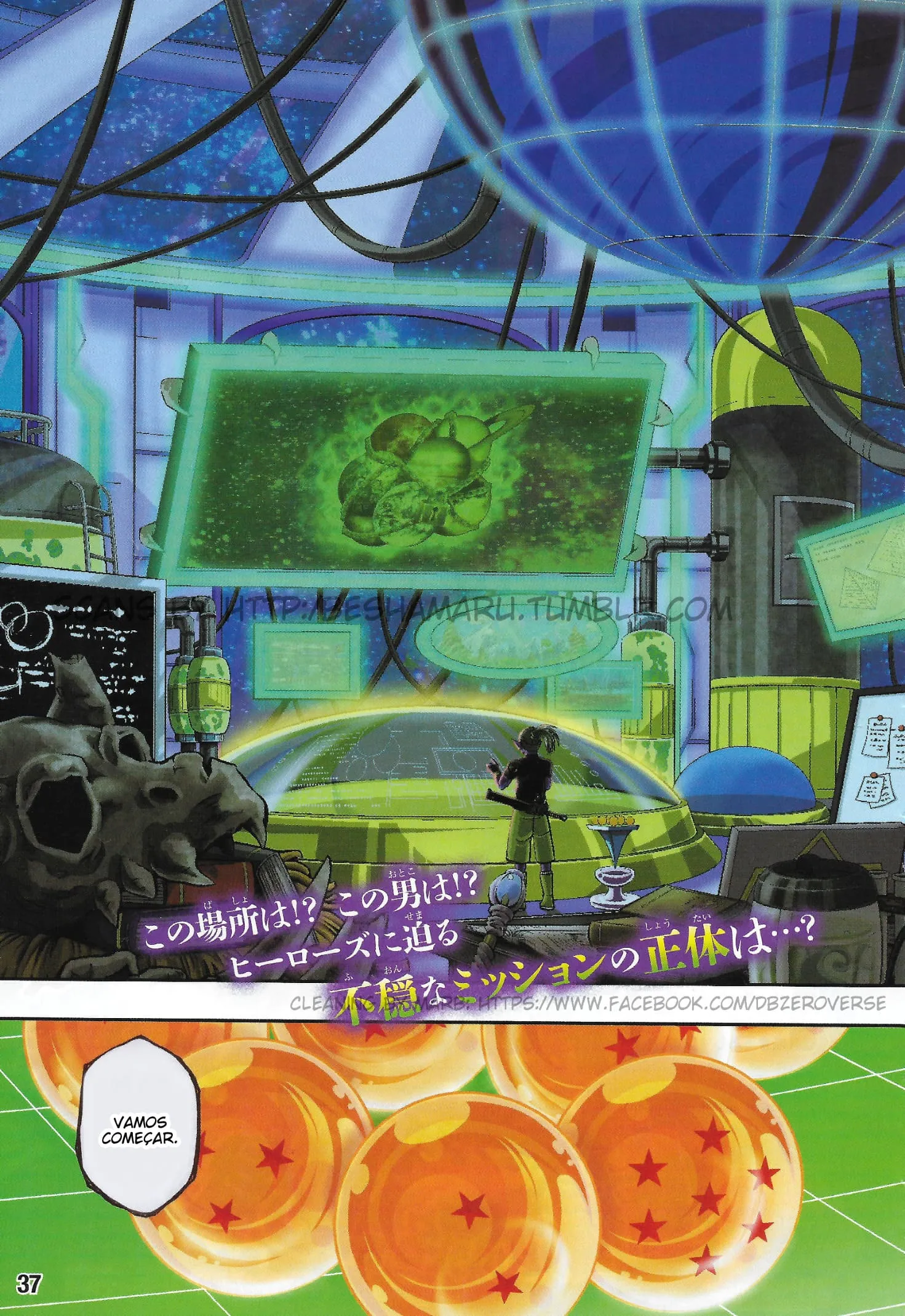 Read Super Dragon Ball Heroes: Universe Mission PT-BR Manga Online