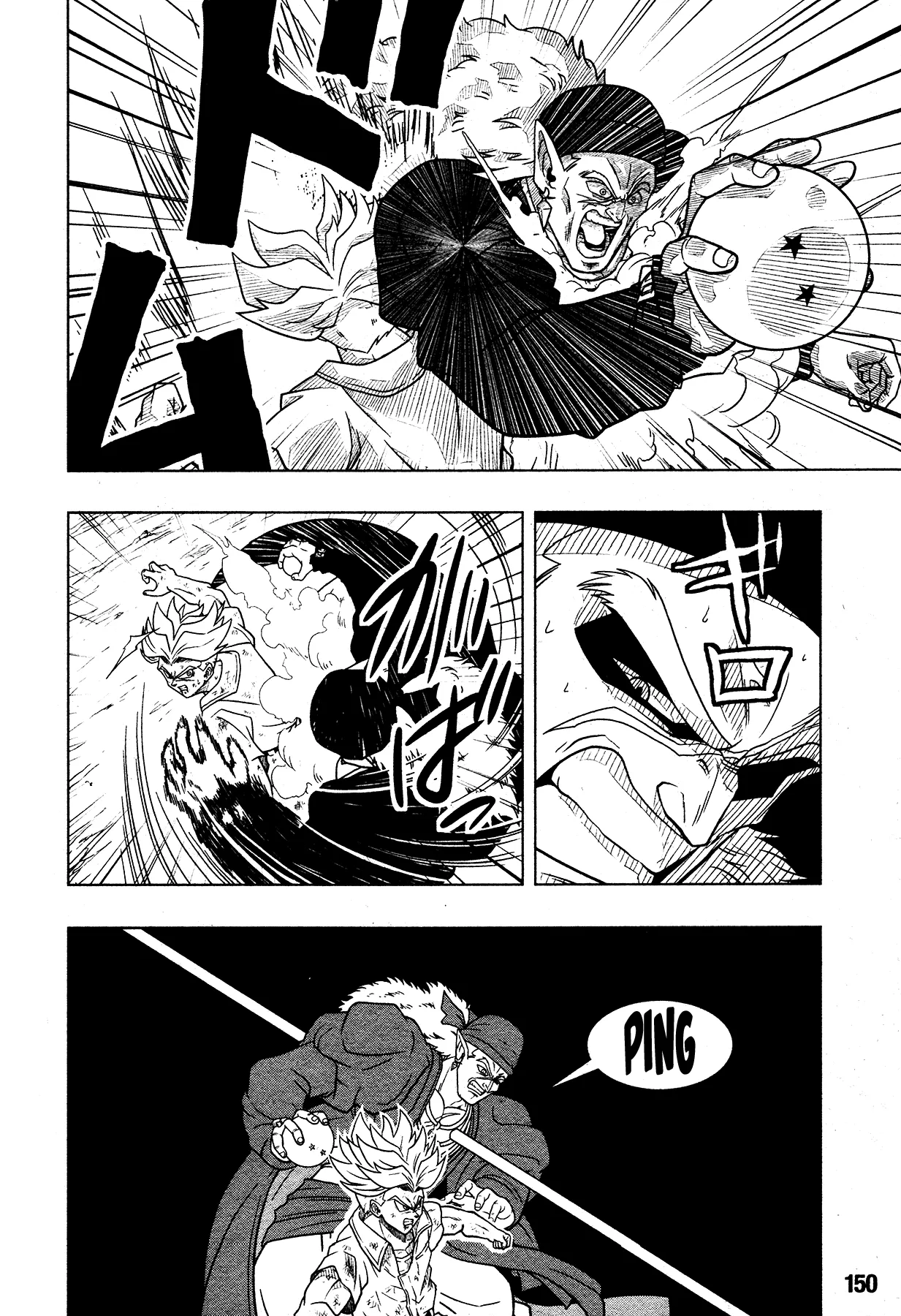 Read Super Dragon Ball Heroes: Universe Mission PT-BR Manga Online