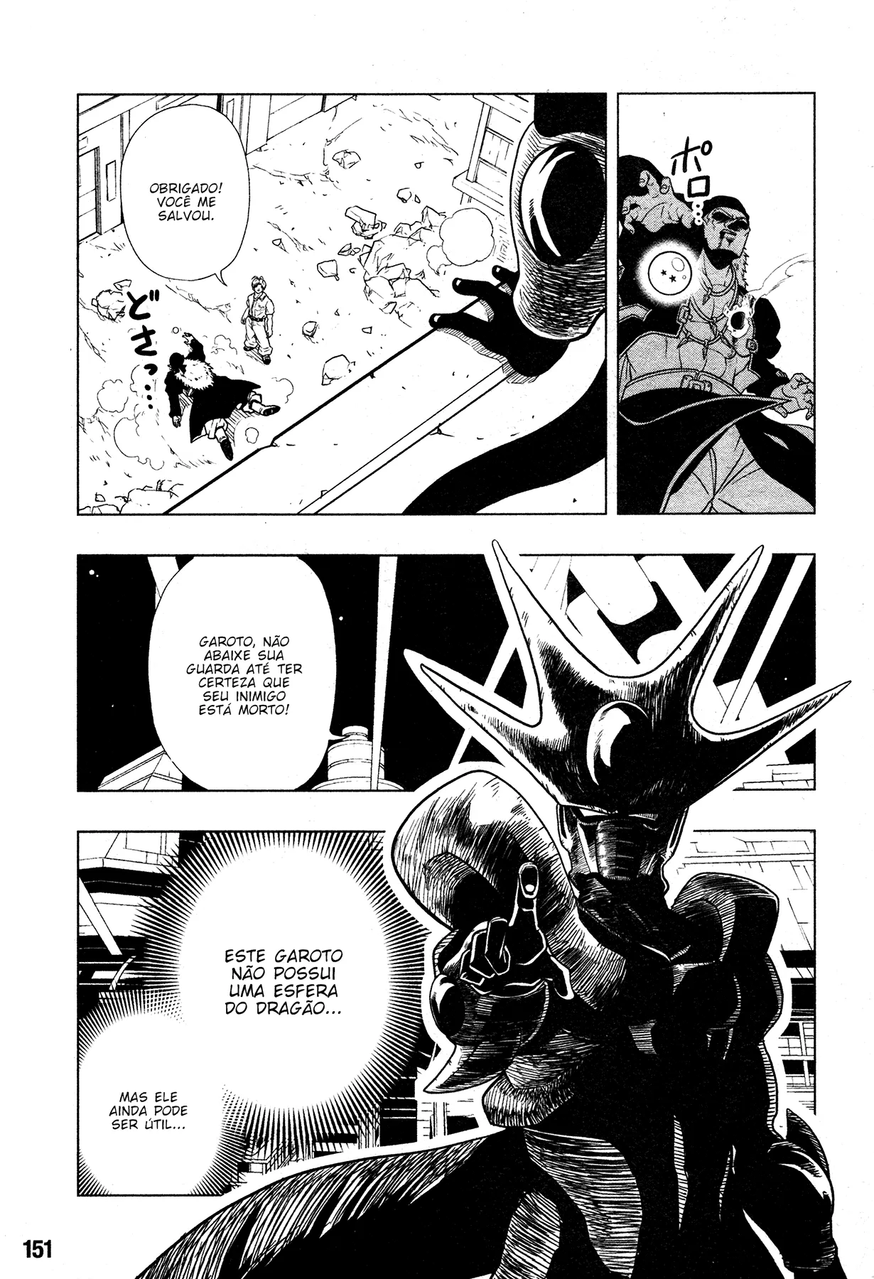 Read Super Dragon Ball Heroes: Universe Mission PT-BR Manga Online