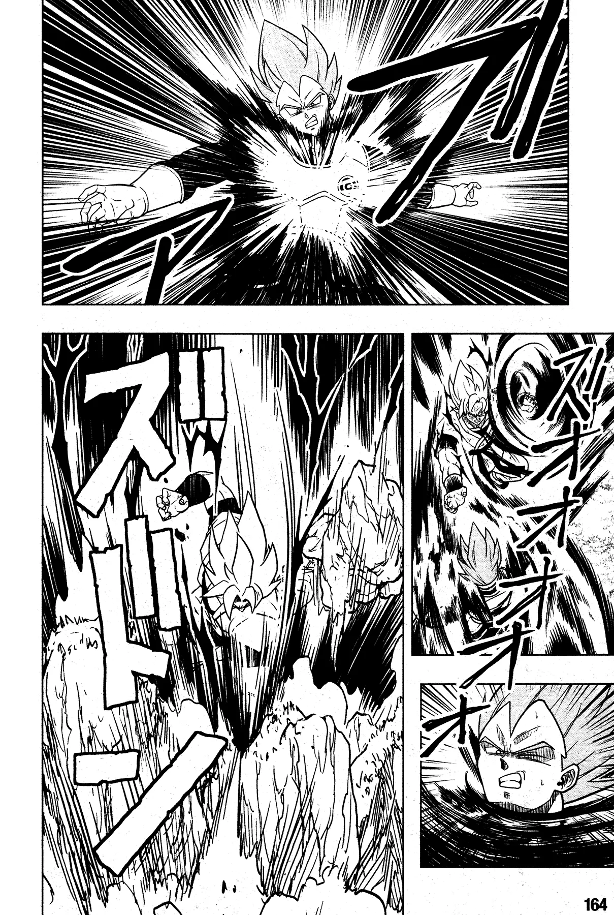 Read Super Dragon Ball Heroes: Universe Mission PT-BR Manga Online