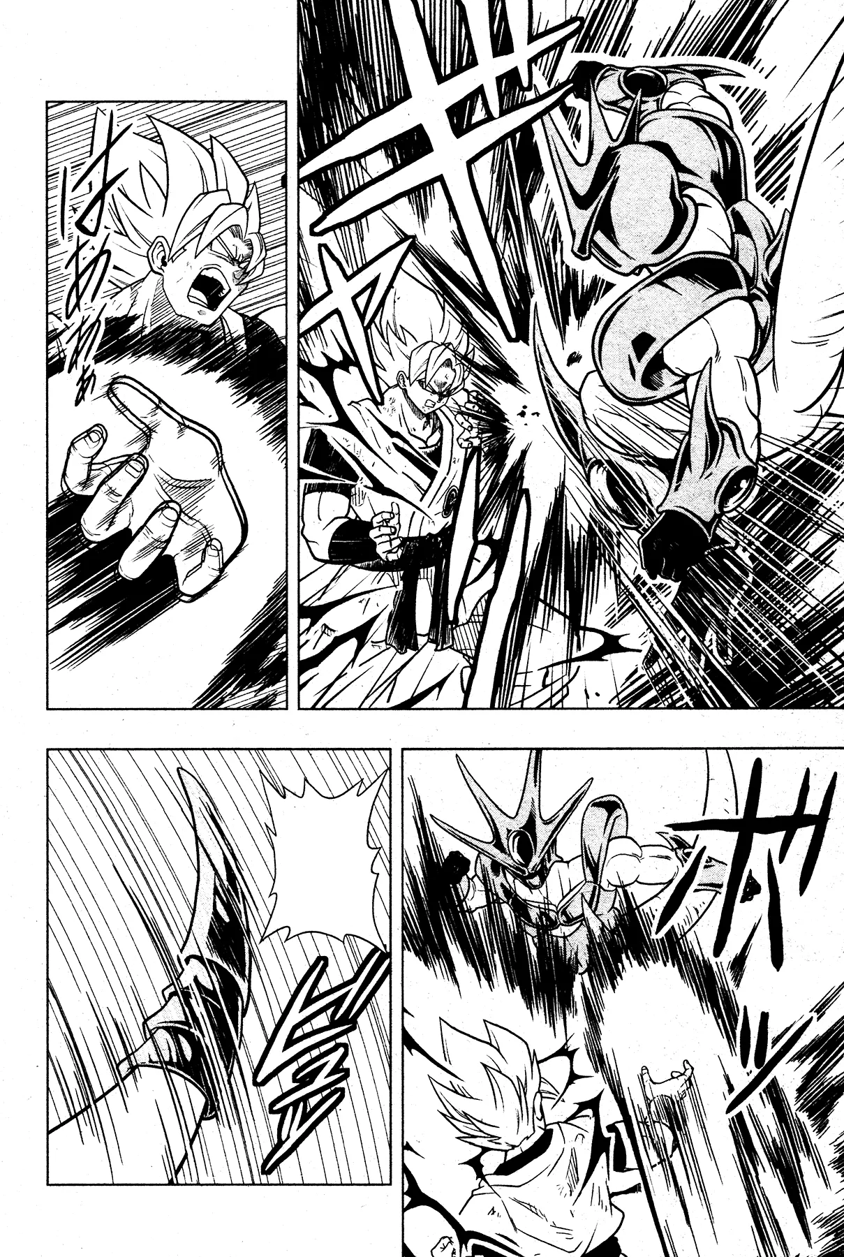 Read Super Dragon Ball Heroes: Universe Mission PT-BR Manga Online