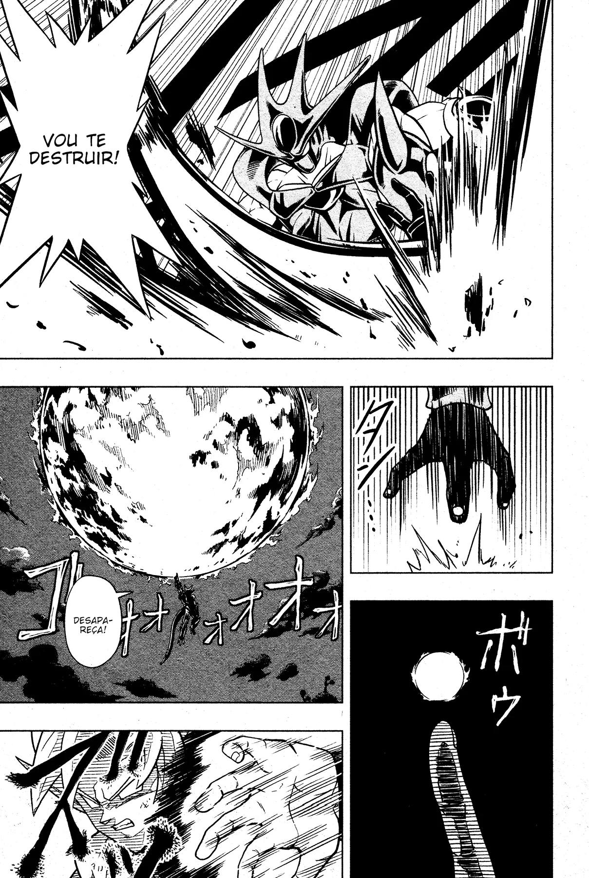 Read Super Dragon Ball Heroes: Universe Mission PT-BR Manga Online