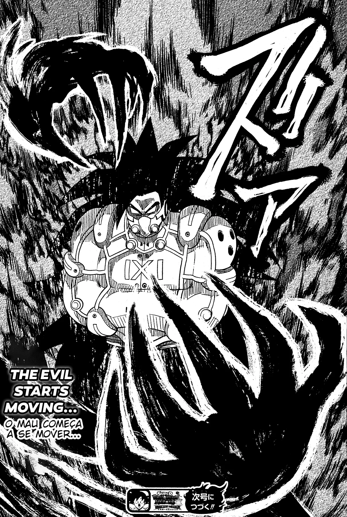 Read Super Dragon Ball Heroes: Universe Mission PT-BR Manga Online
