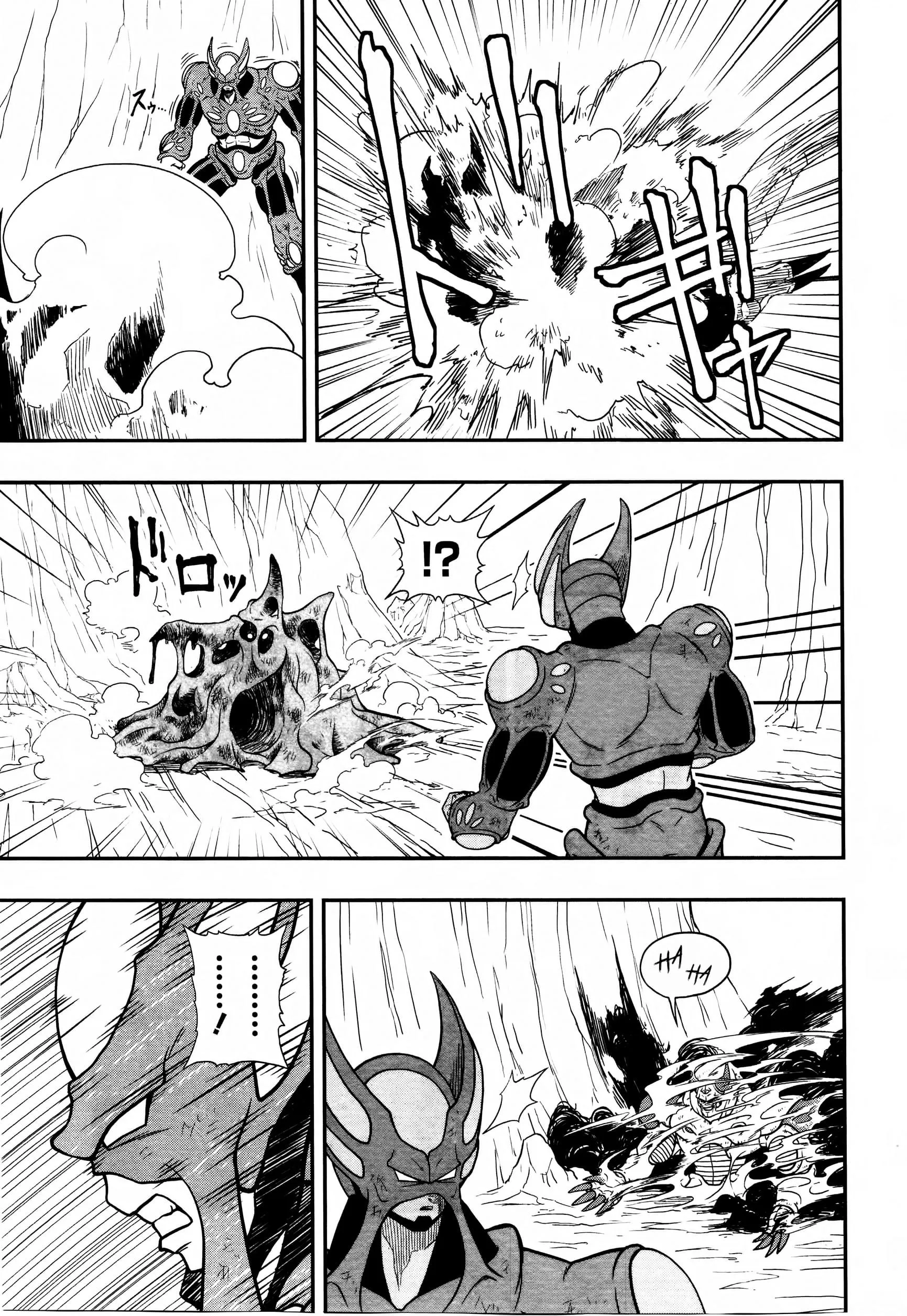 Read Super Dragon Ball Heroes: Universe Mission PT-BR Manga Online
