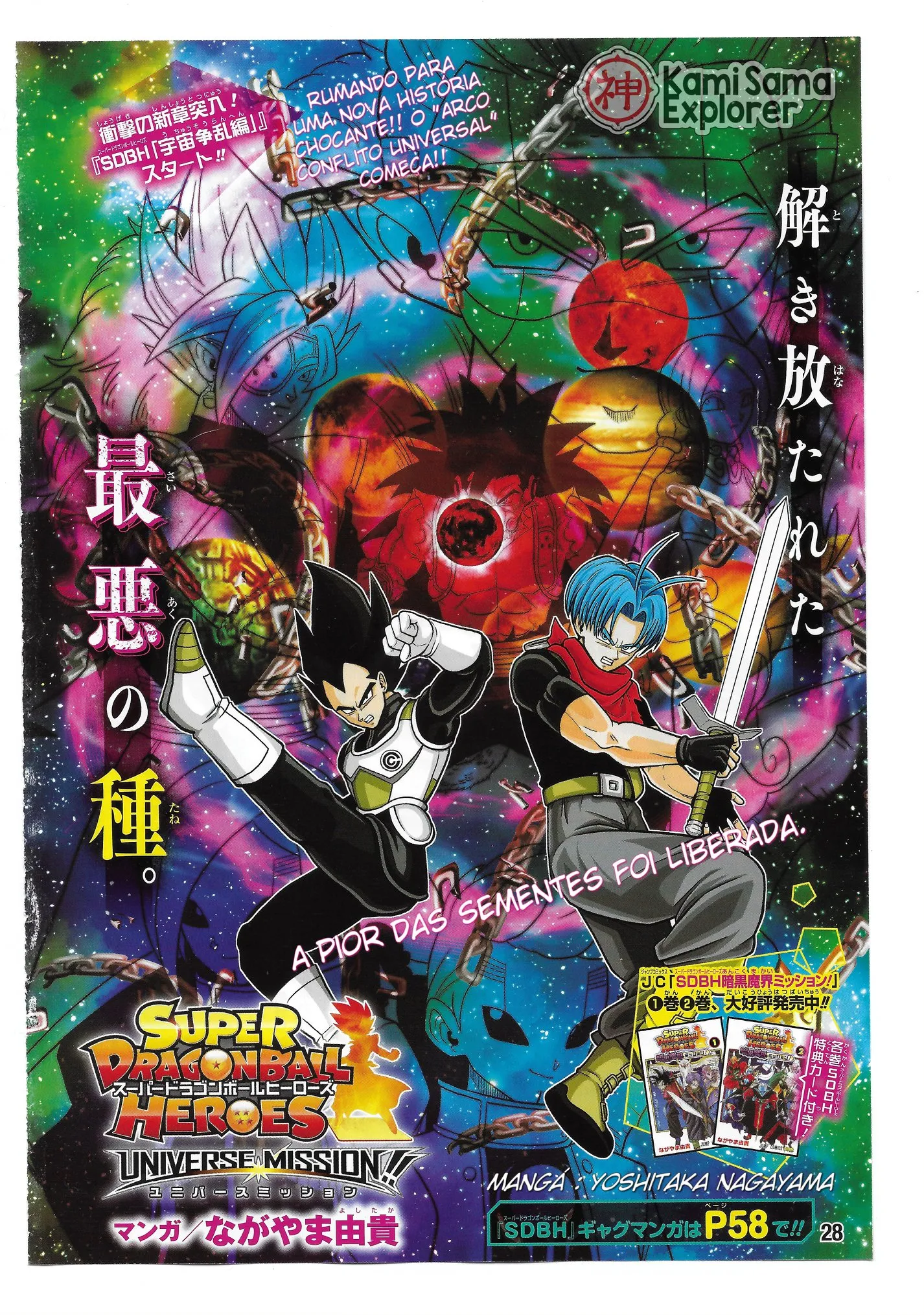 Read Super Dragon Ball Heroes: Universe Mission PT-BR Manga Online