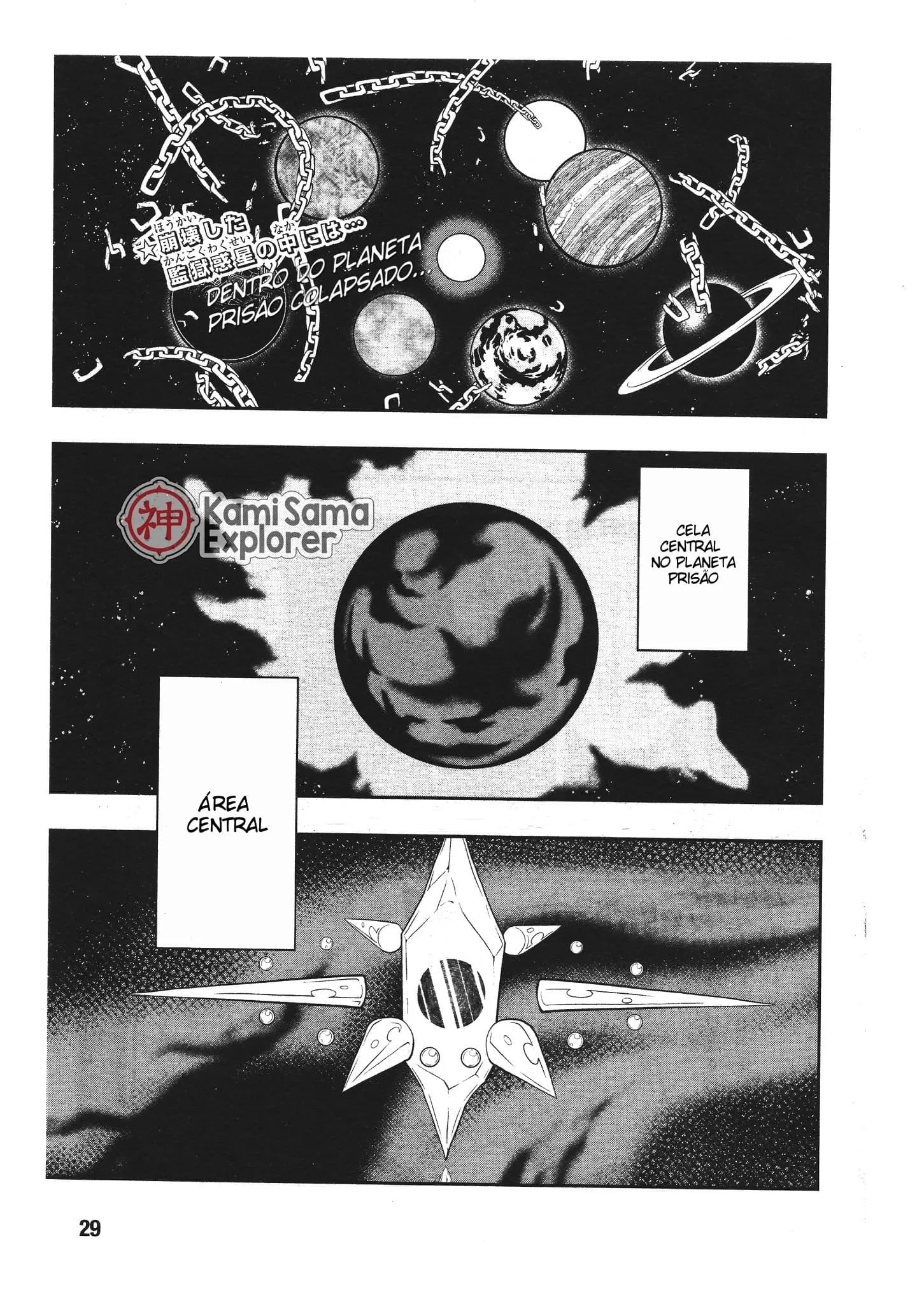 Read Super Dragon Ball Heroes: Universe Mission PT-BR Manga Online
