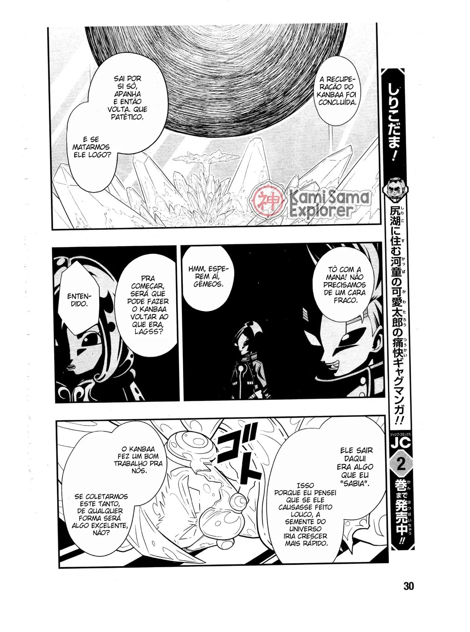 Read Super Dragon Ball Heroes: Universe Mission PT-BR Manga Online