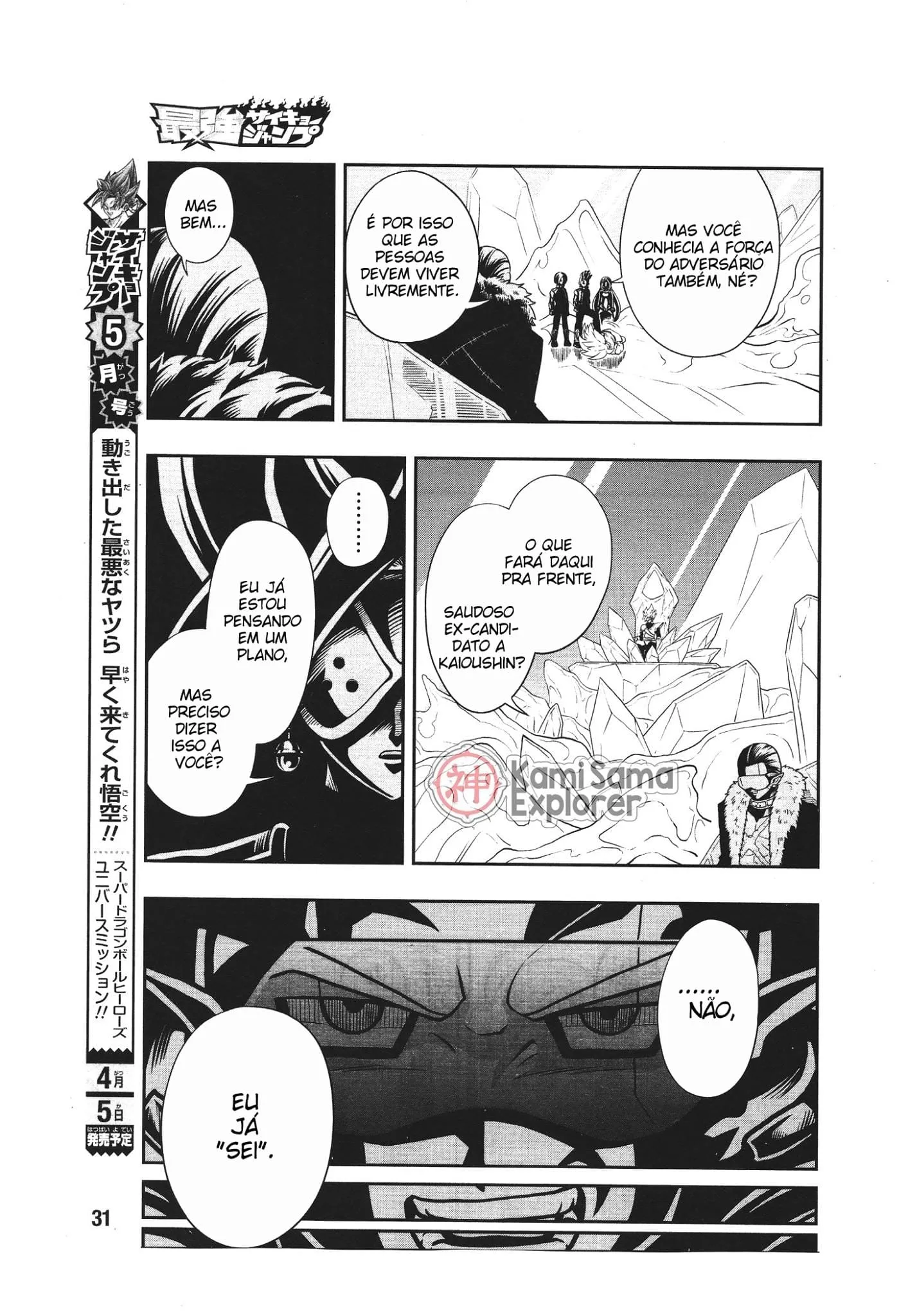 Read Super Dragon Ball Heroes: Universe Mission PT-BR Manga Online