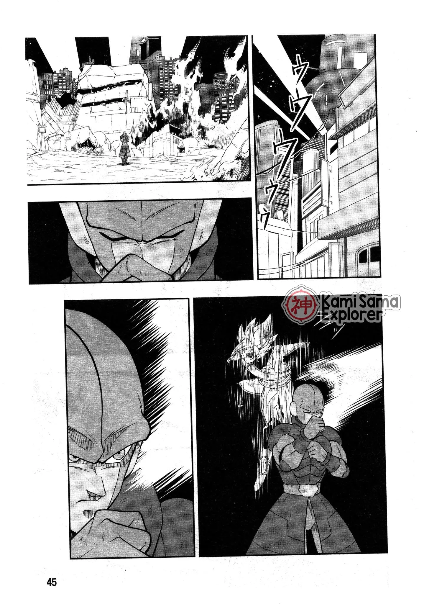 Read Super Dragon Ball Heroes: Universe Mission PT-BR Manga Online
