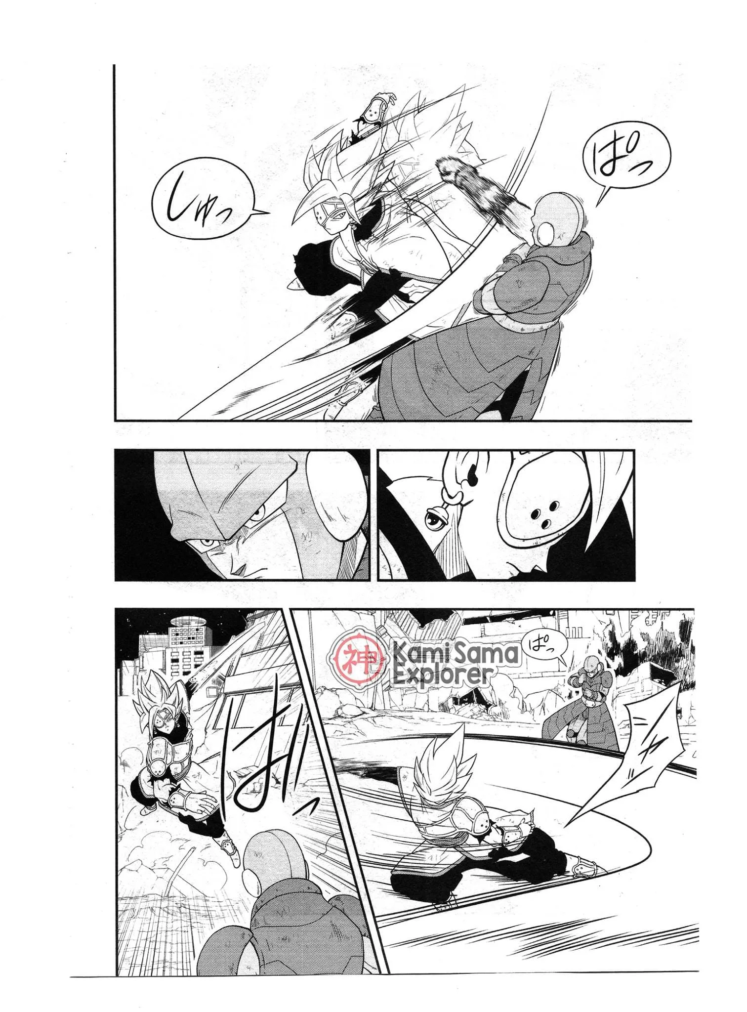 Read Super Dragon Ball Heroes: Universe Mission PT-BR Manga Online