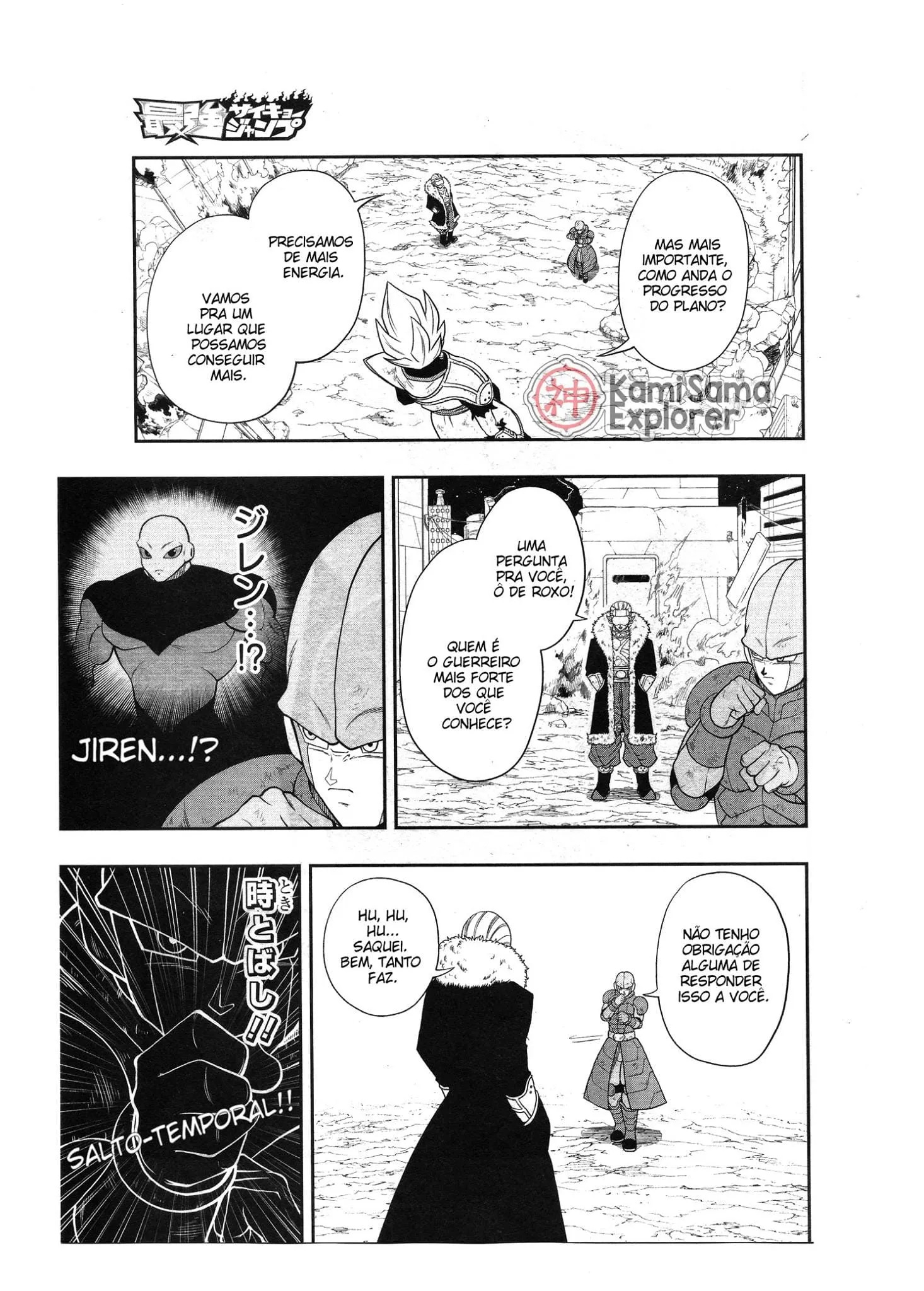 Read Super Dragon Ball Heroes: Universe Mission PT-BR Manga Online