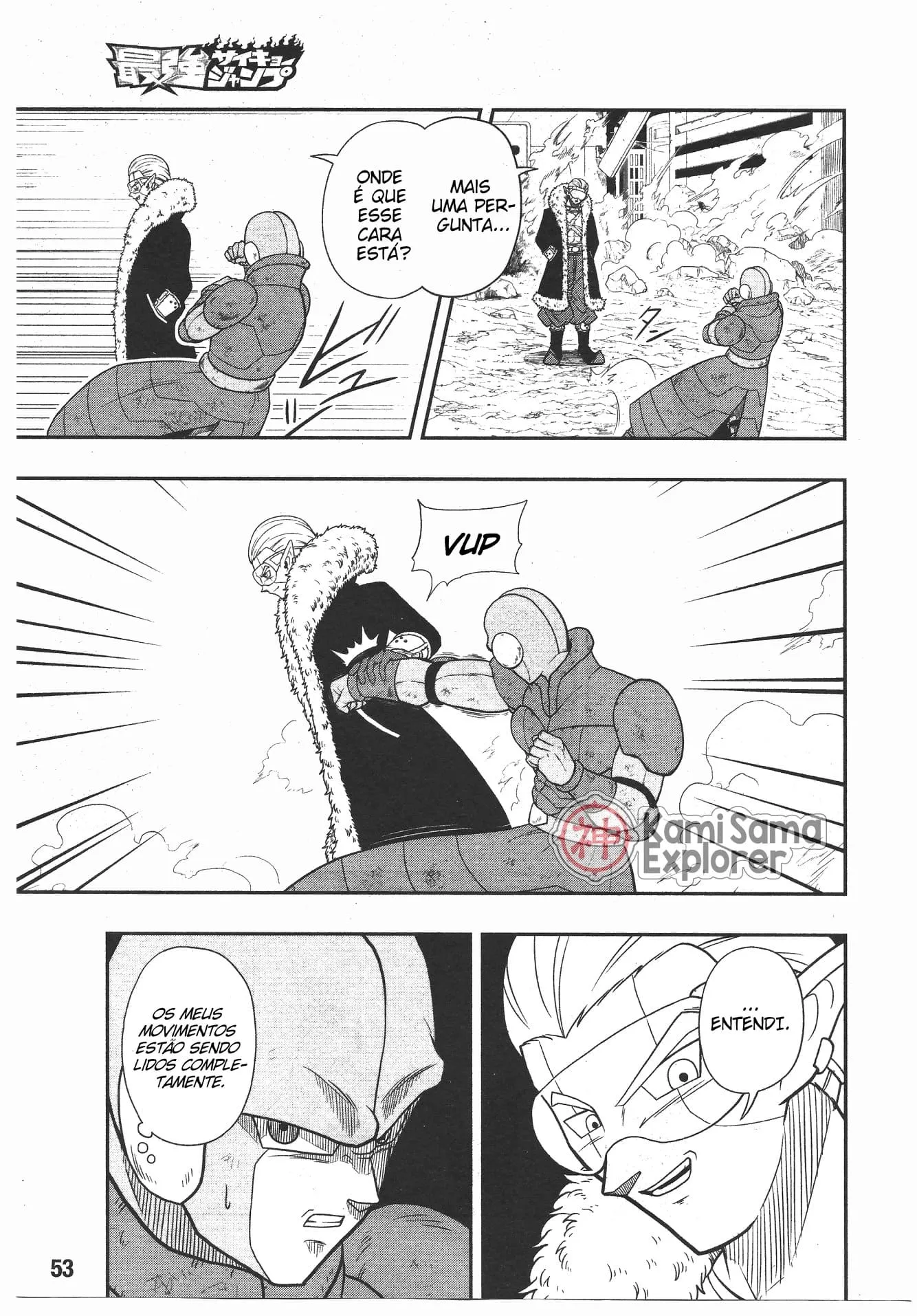 Read Super Dragon Ball Heroes: Universe Mission PT-BR Manga Online