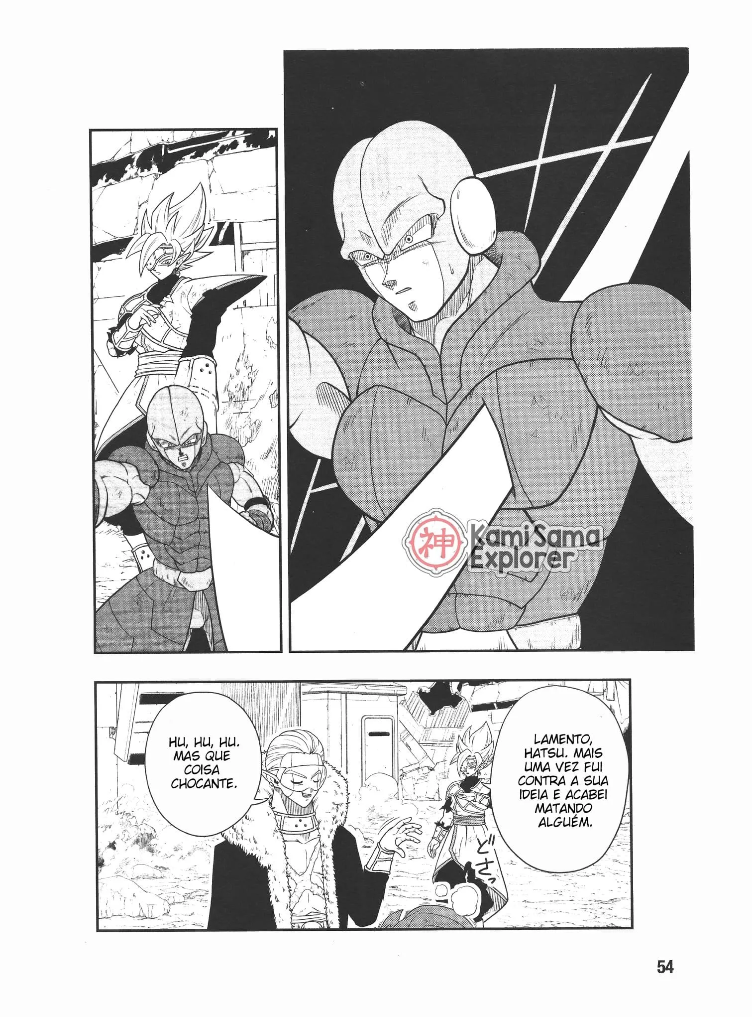 Read Super Dragon Ball Heroes: Universe Mission PT-BR Manga Online