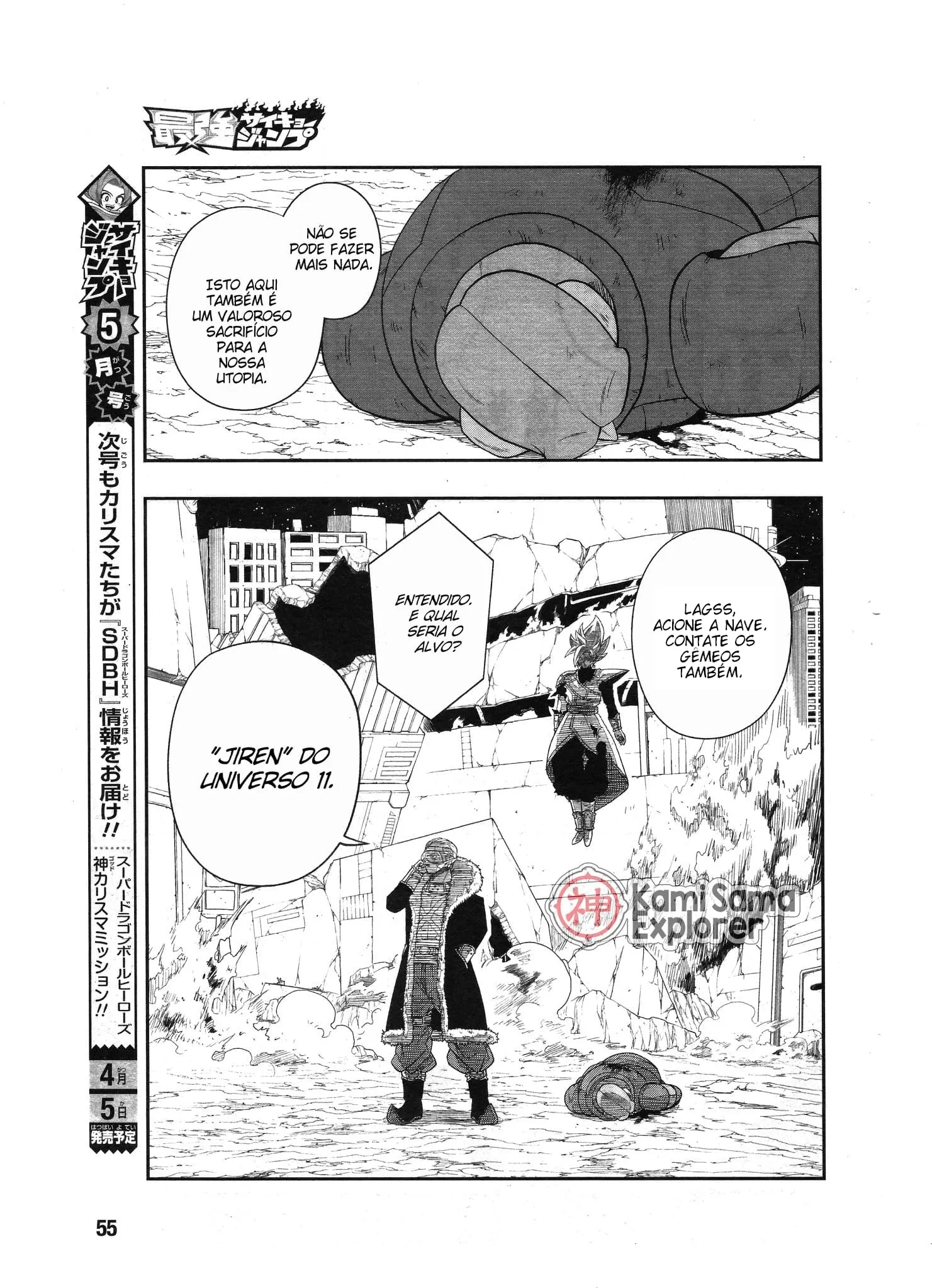Read Super Dragon Ball Heroes: Universe Mission PT-BR Manga Online