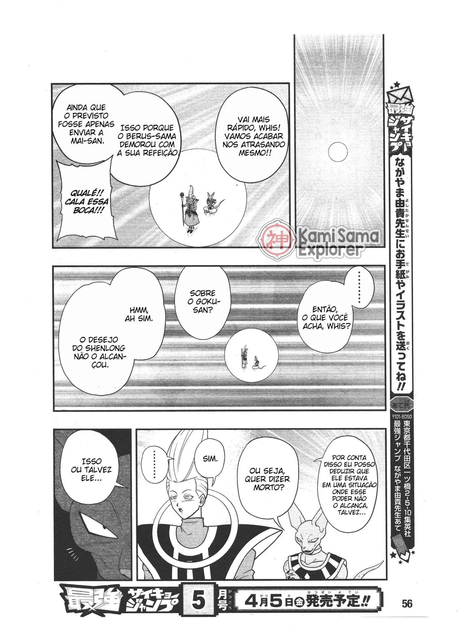 Read Super Dragon Ball Heroes: Universe Mission PT-BR Manga Online
