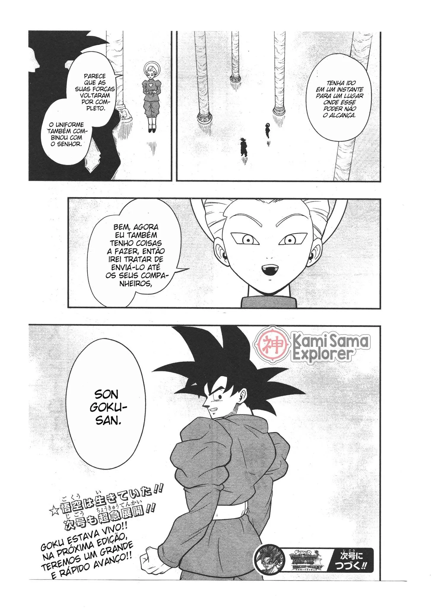 Read Super Dragon Ball Heroes: Universe Mission PT-BR Manga Online